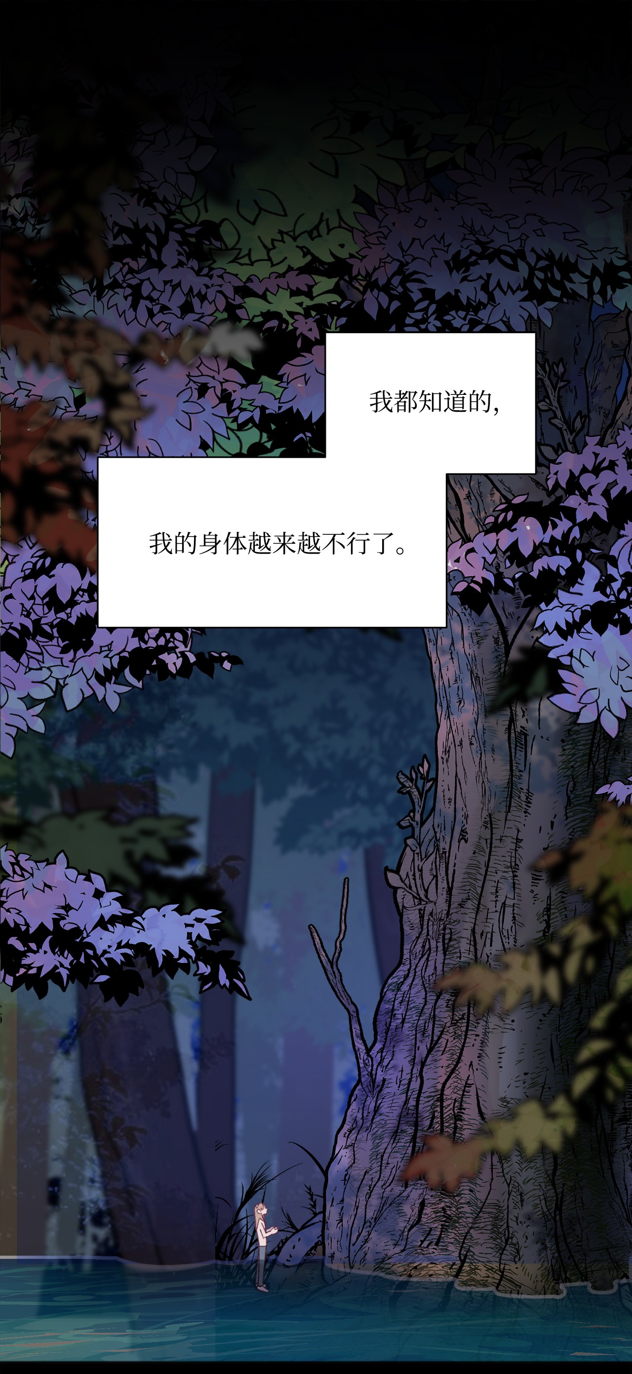 蘑菇汤44 毒