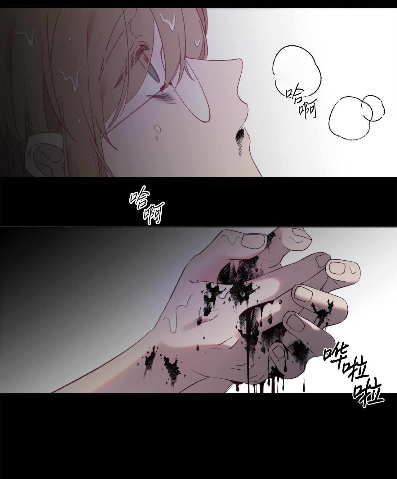 蘑菇汤44 毒