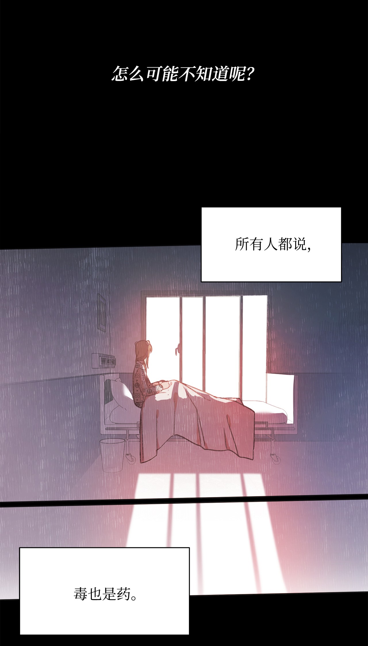 蘑菇汤44 毒