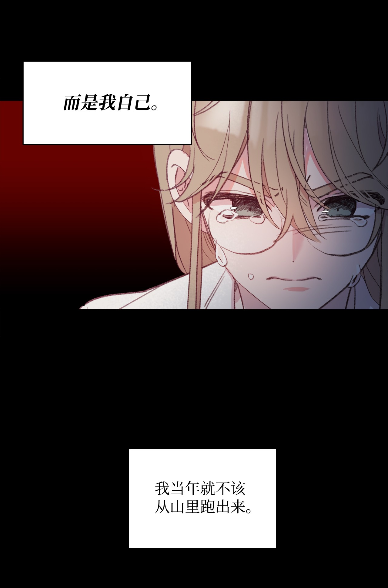 蘑菇汤44 毒
