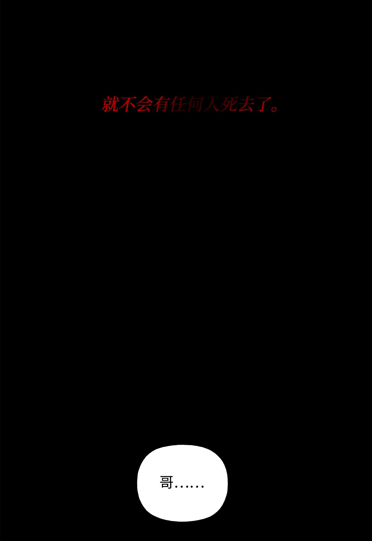 蘑菇汤44 毒