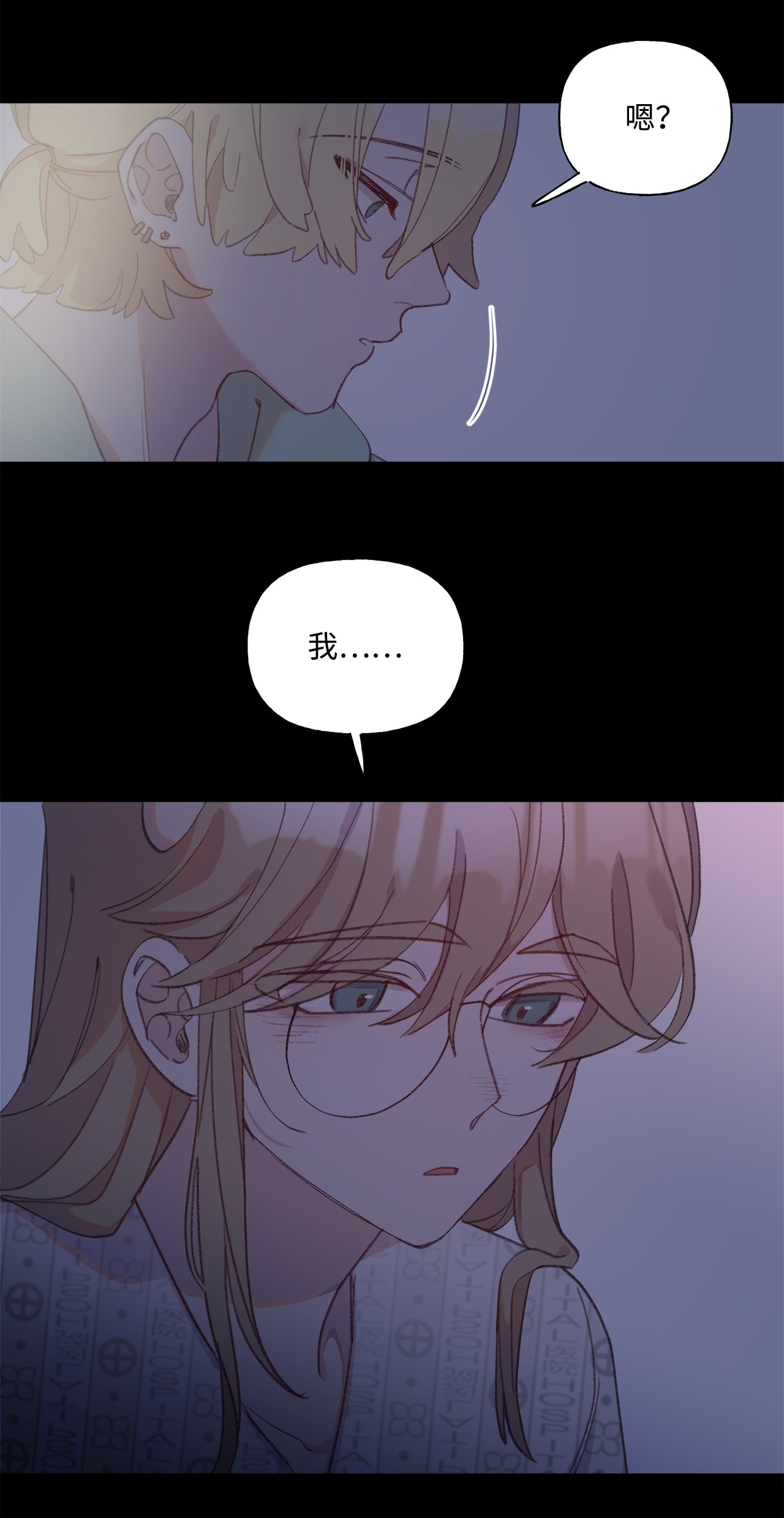 蘑菇汤44 毒
