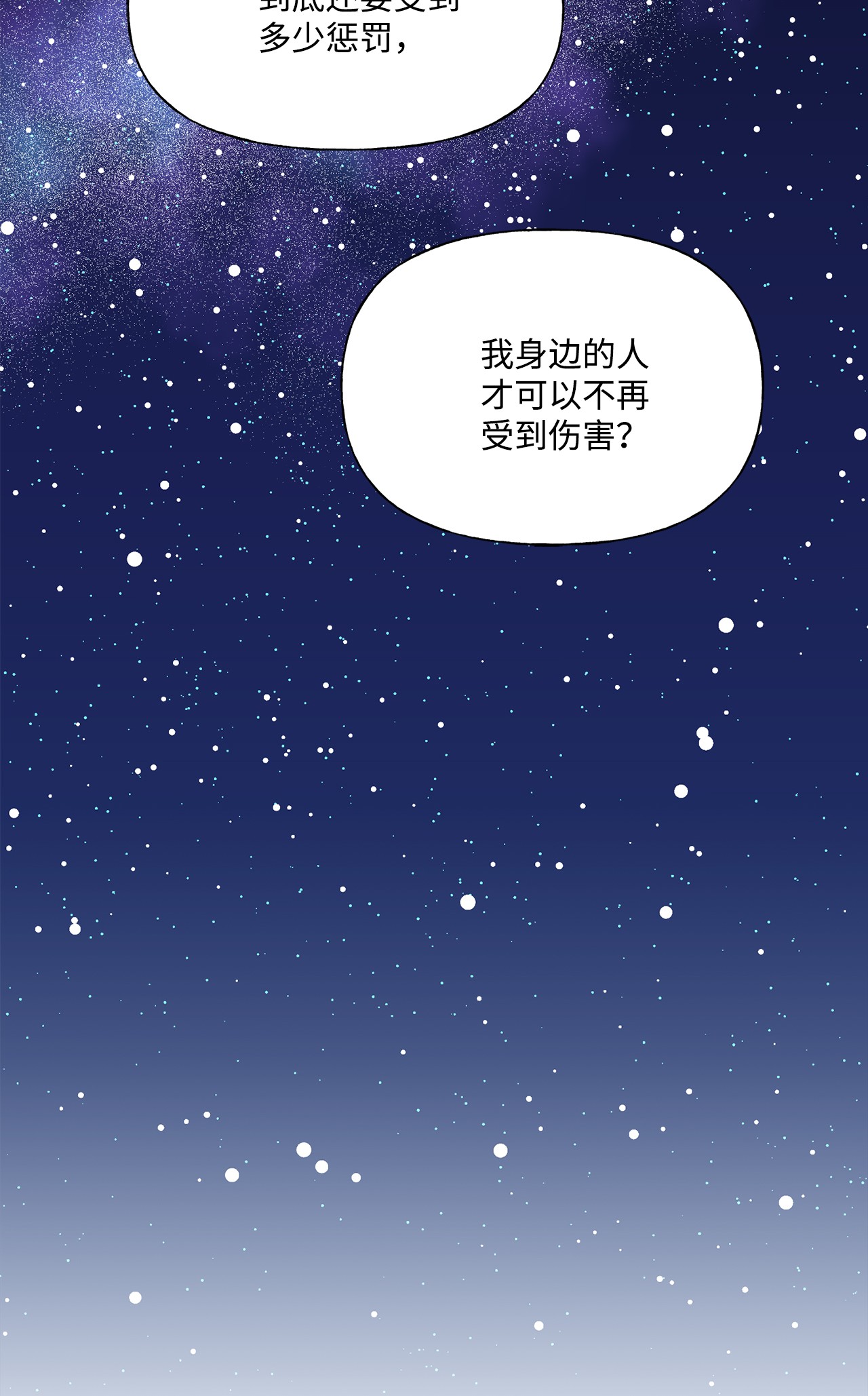 蘑菇汤44 毒
