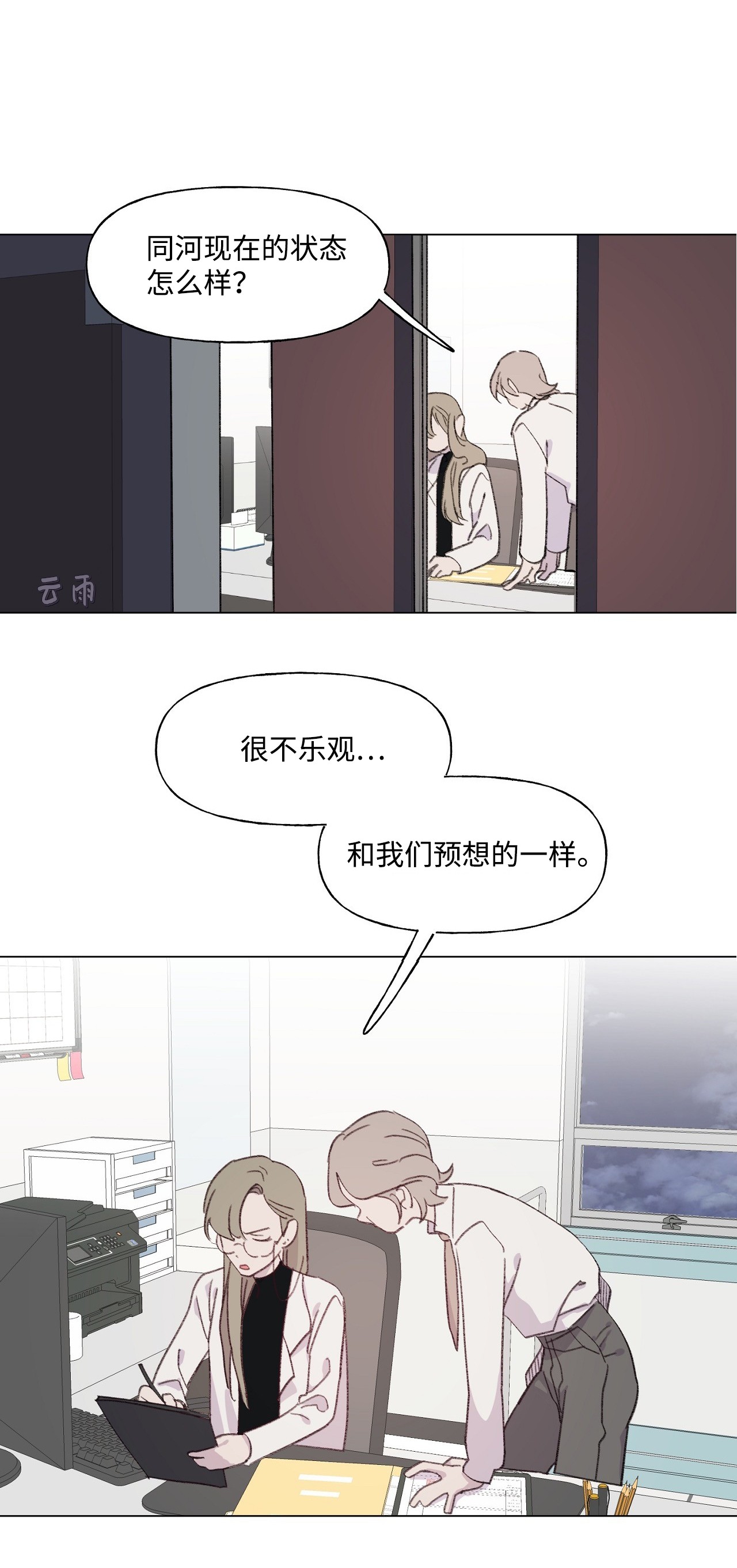 蘑菇汤44 毒