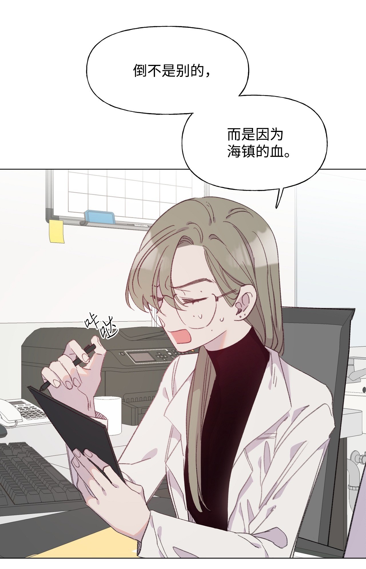 蘑菇汤44 毒