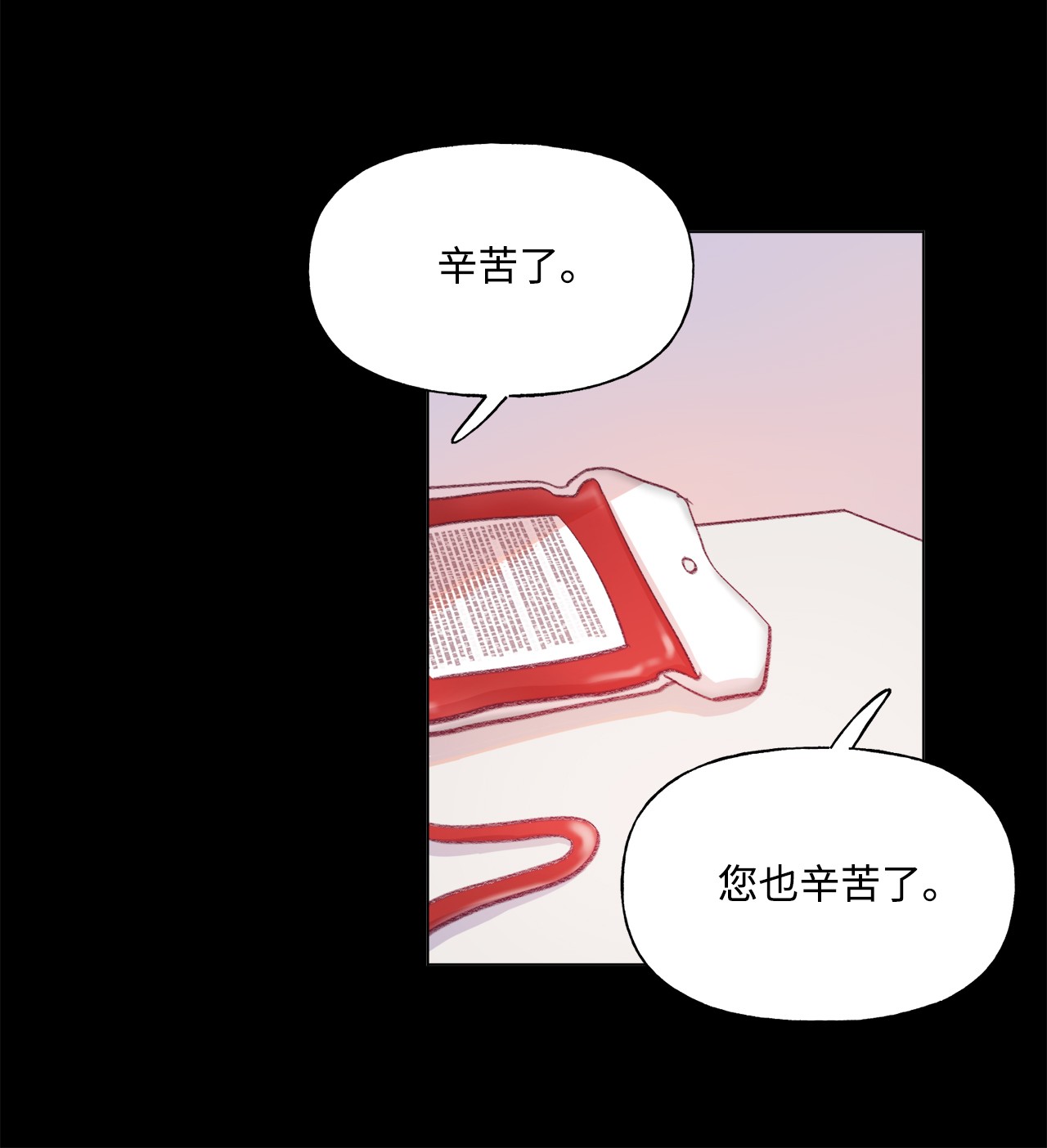 蘑菇汤45 长直发的她