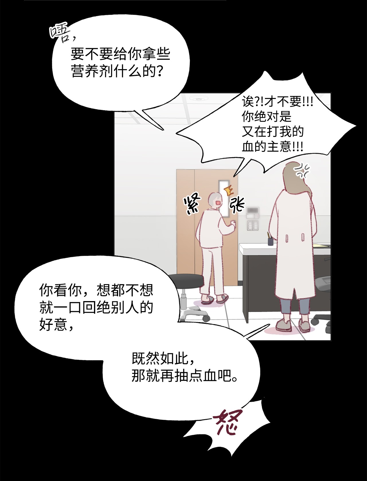 蘑菇汤45 长直发的她