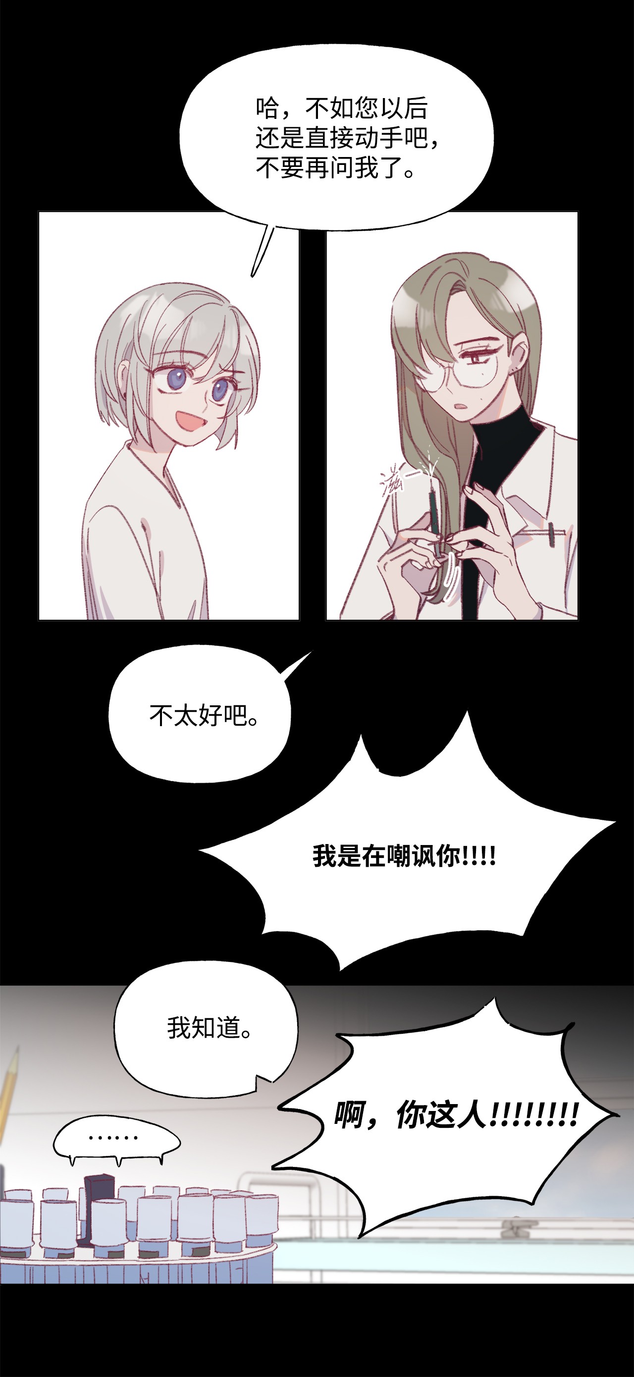 蘑菇汤45 长直发的她