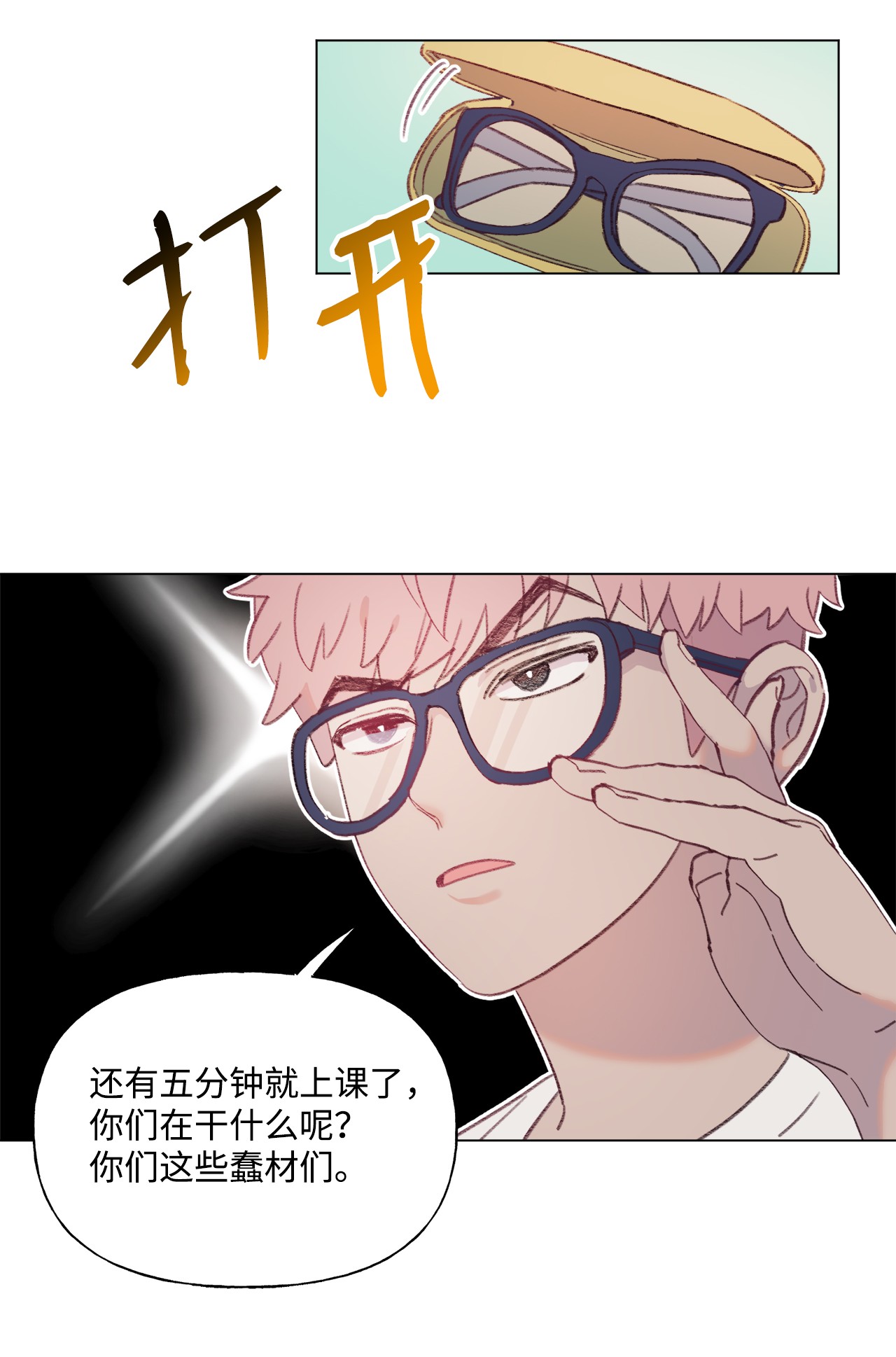 蘑菇汤45 长直发的她