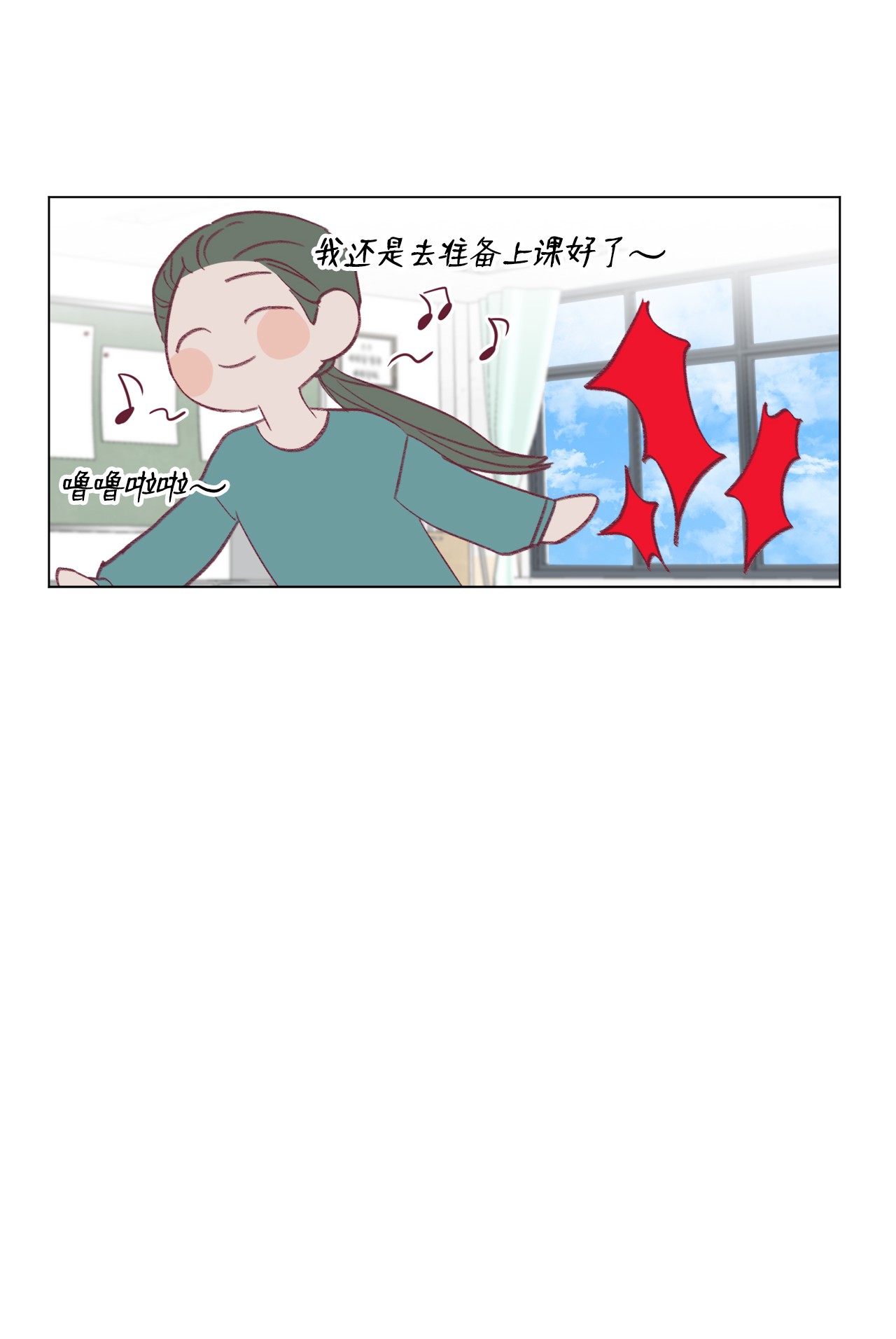蘑菇汤45 长直发的她