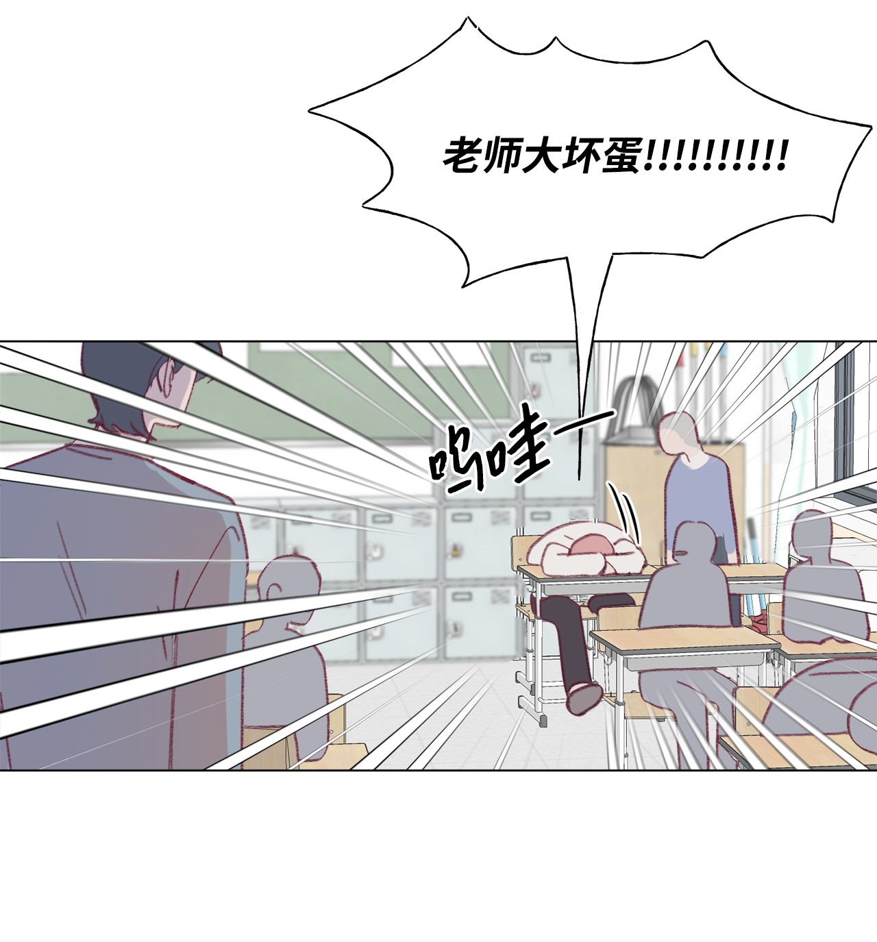 蘑菇汤46 贤妻良母