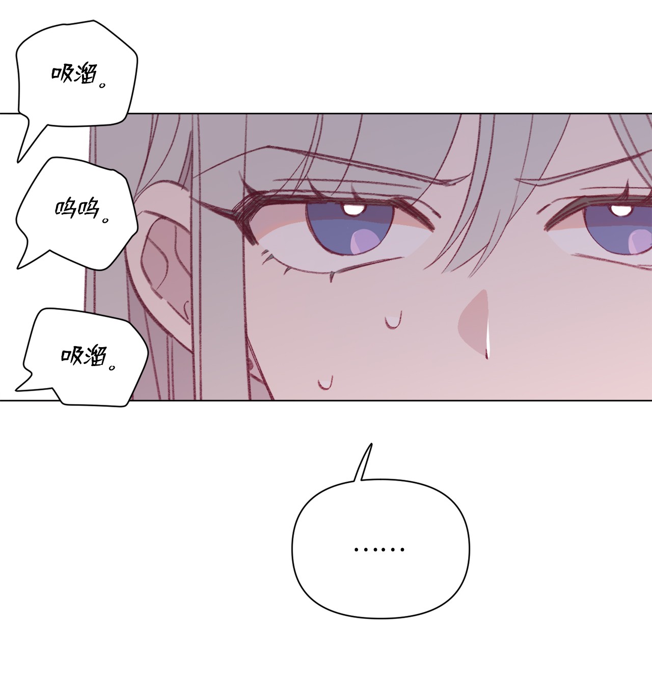 蘑菇汤46 贤妻良母