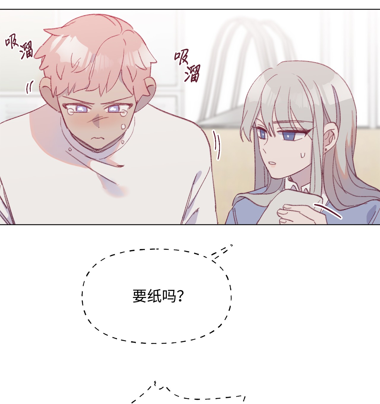 蘑菇汤46 贤妻良母