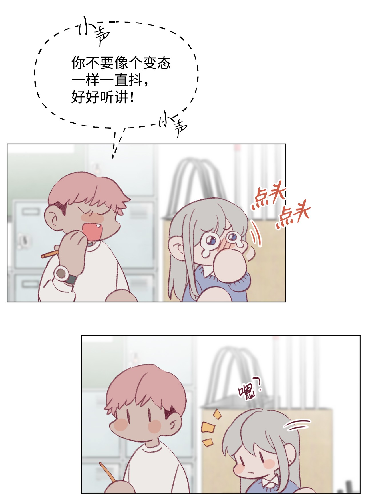 蘑菇汤46 贤妻良母