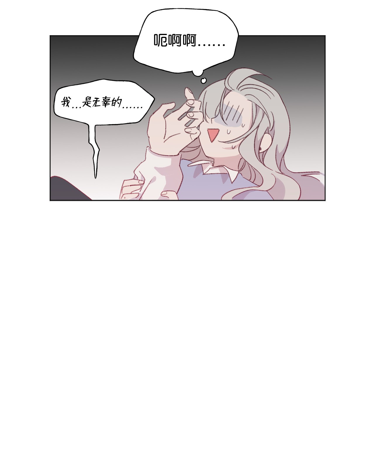 蘑菇汤46 贤妻良母