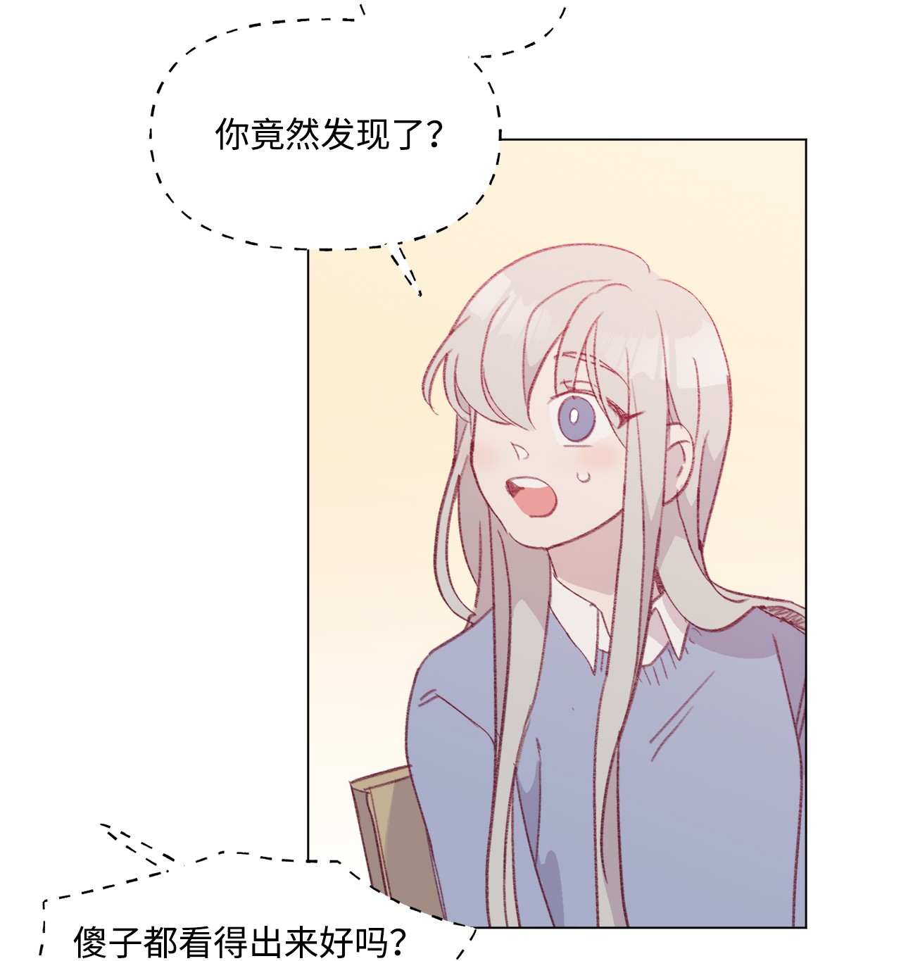 蘑菇汤46 贤妻良母
