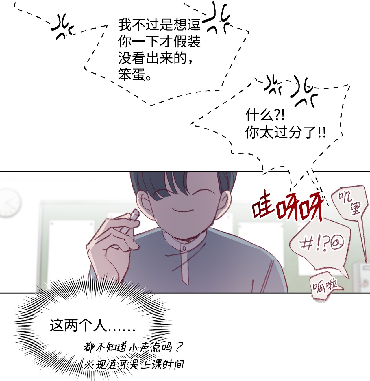 蘑菇汤46 贤妻良母