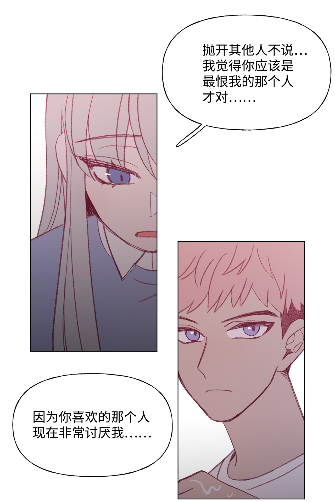 蘑菇汤46 贤妻良母