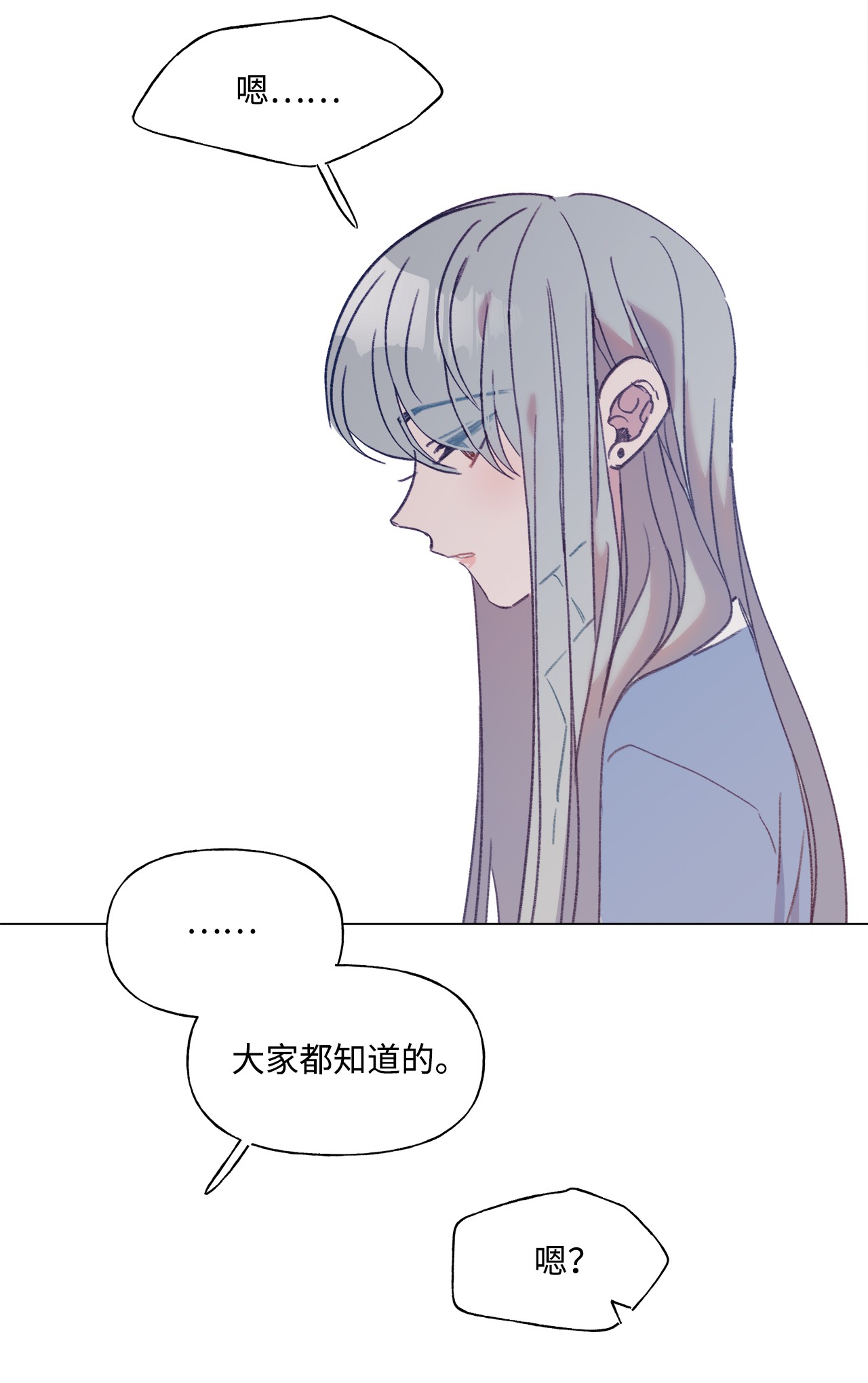 蘑菇汤46 贤妻良母