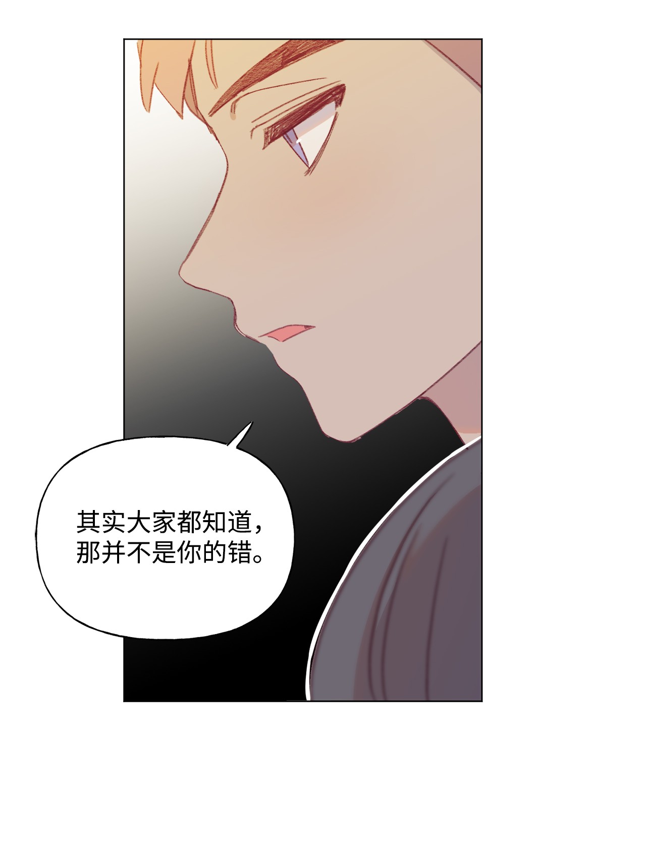蘑菇汤46 贤妻良母