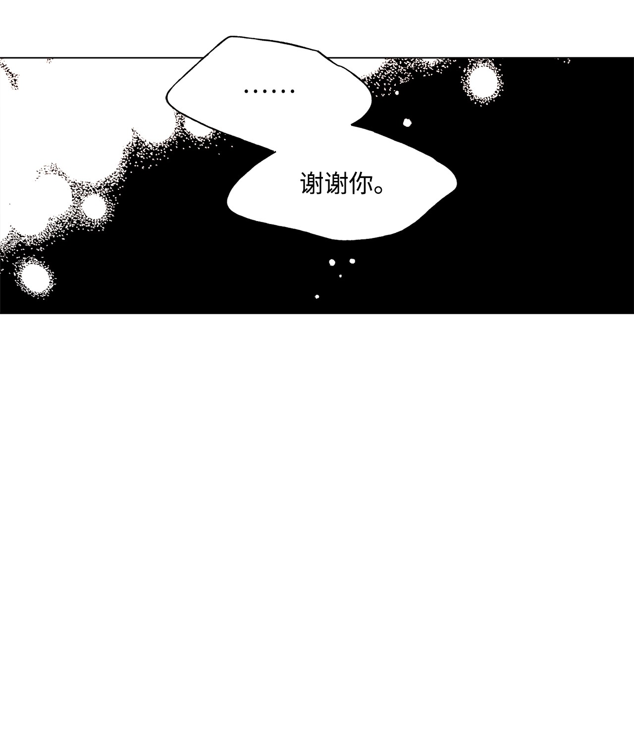 蘑菇汤46 贤妻良母
