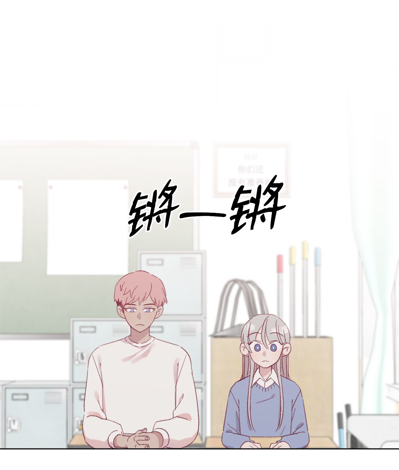 蘑菇汤46 贤妻良母