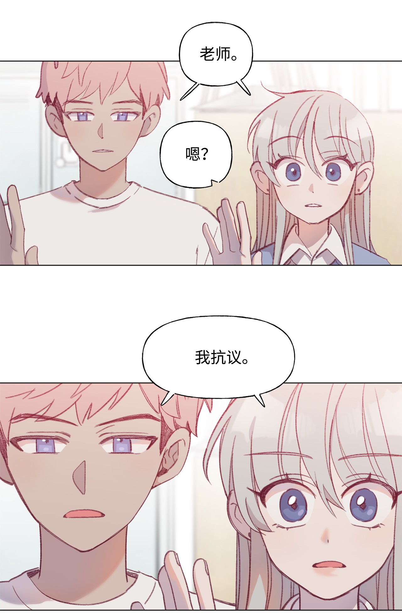 蘑菇汤46 贤妻良母