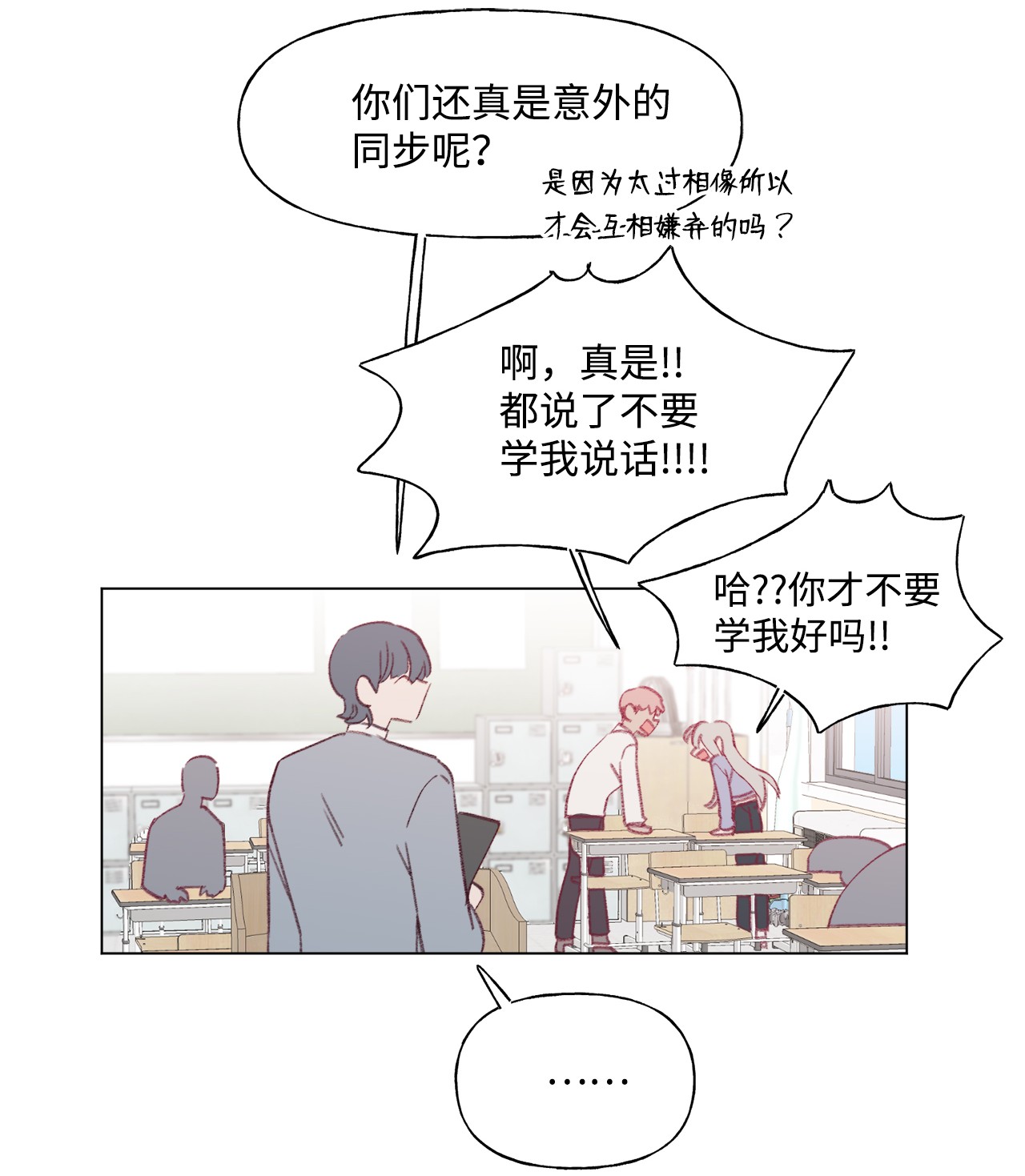 蘑菇汤46 贤妻良母