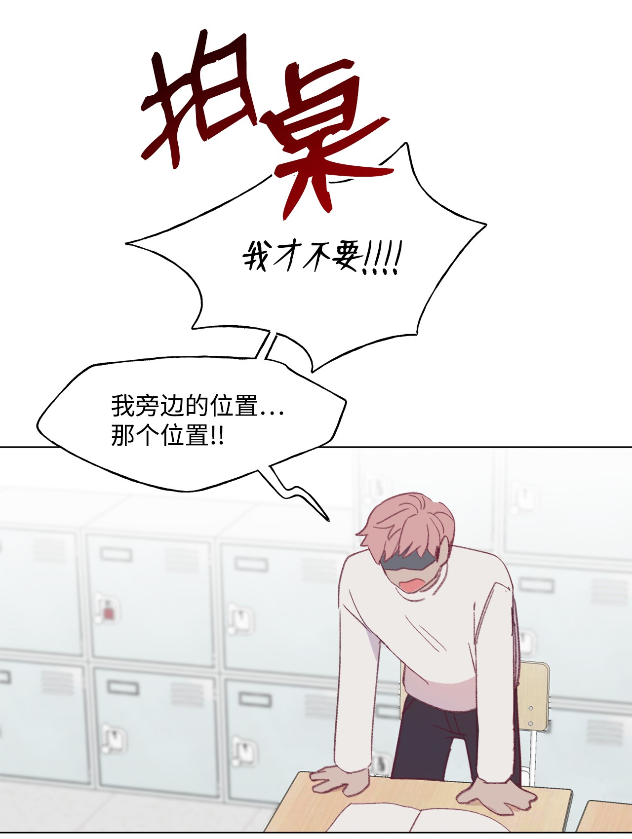 蘑菇汤46 贤妻良母