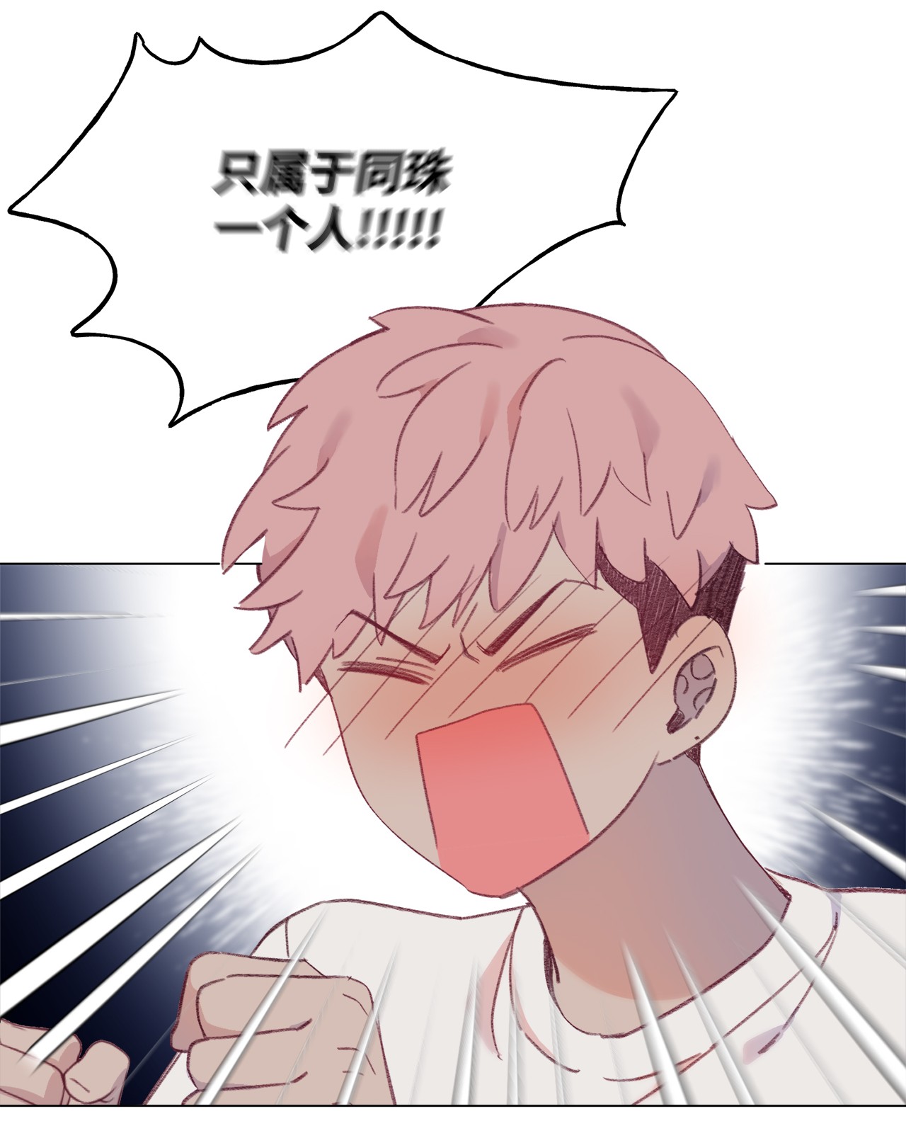 蘑菇汤46 贤妻良母