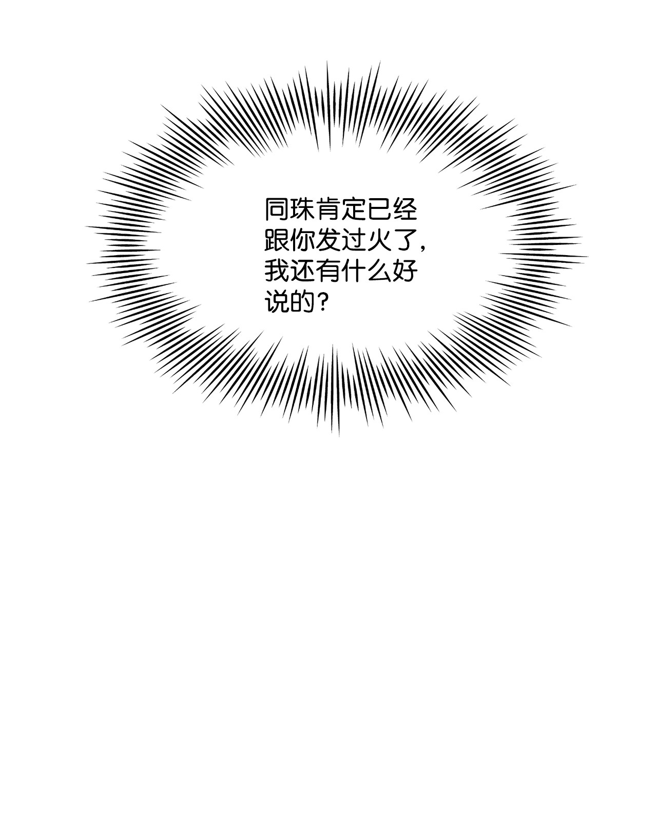 蘑菇汤47 变态与实验