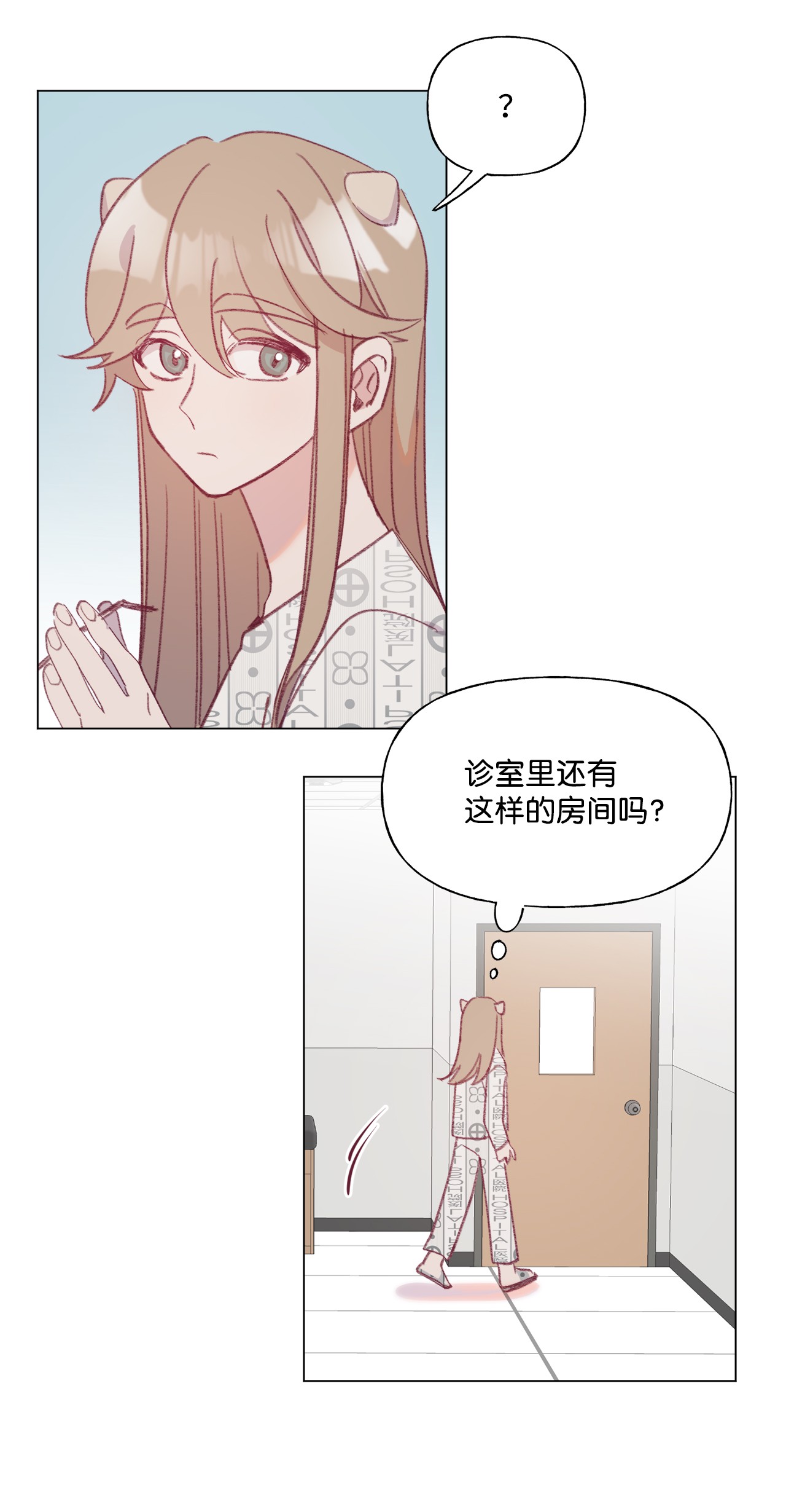 蘑菇汤47 变态与实验
