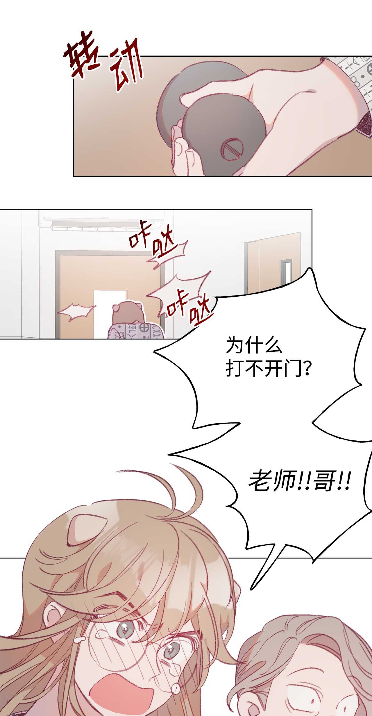 蘑菇汤47 变态与实验