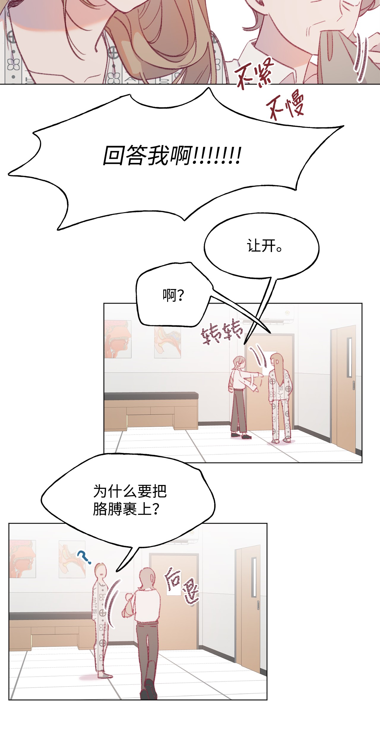 蘑菇汤47 变态与实验