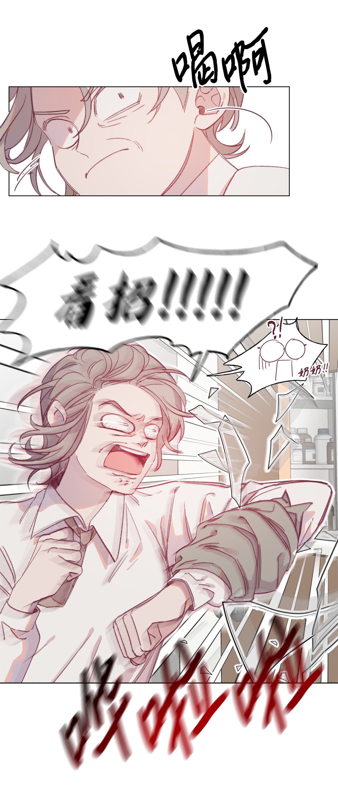 蘑菇汤47 变态与实验