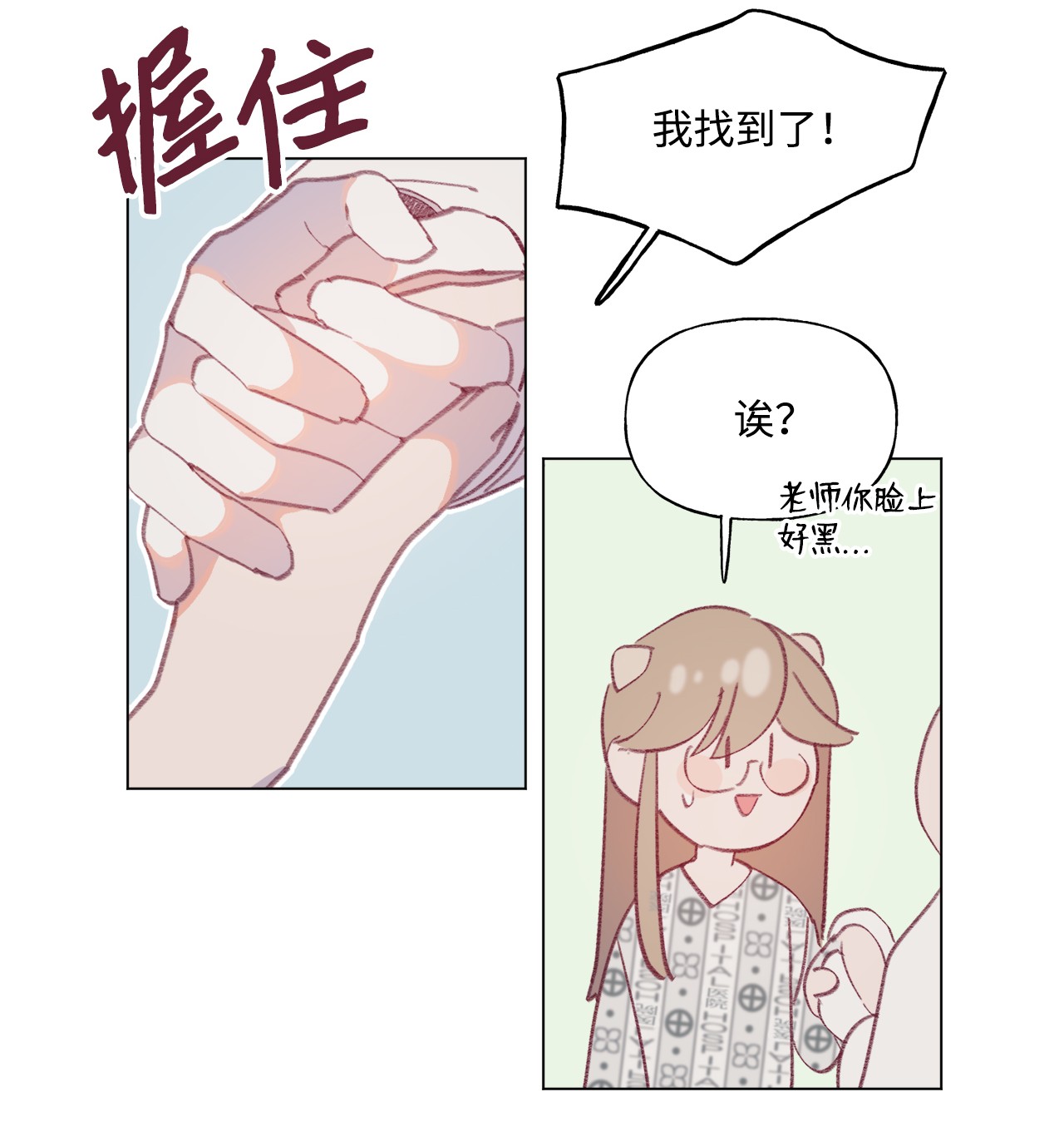 蘑菇汤47 变态与实验