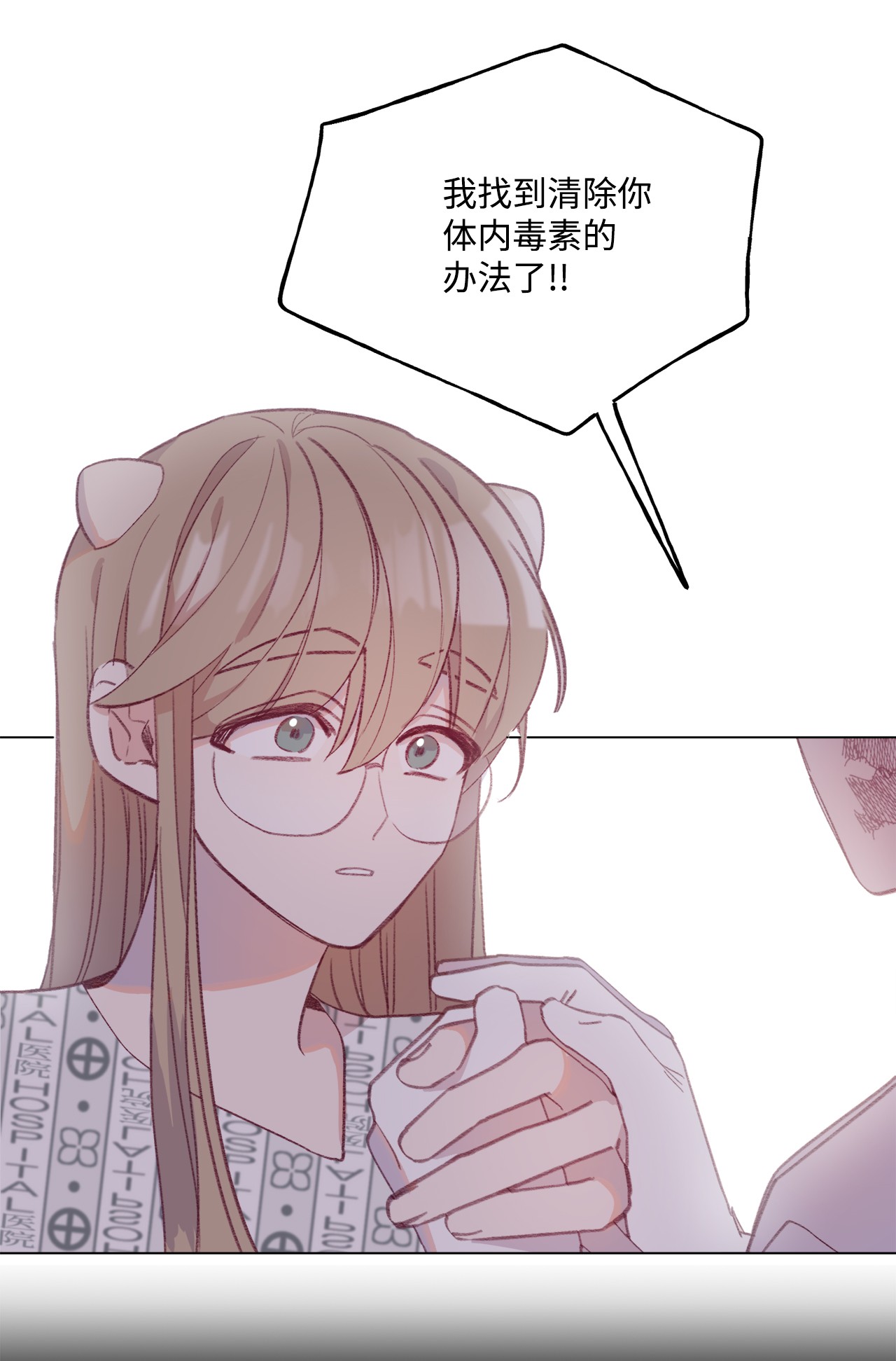 蘑菇汤47 变态与实验