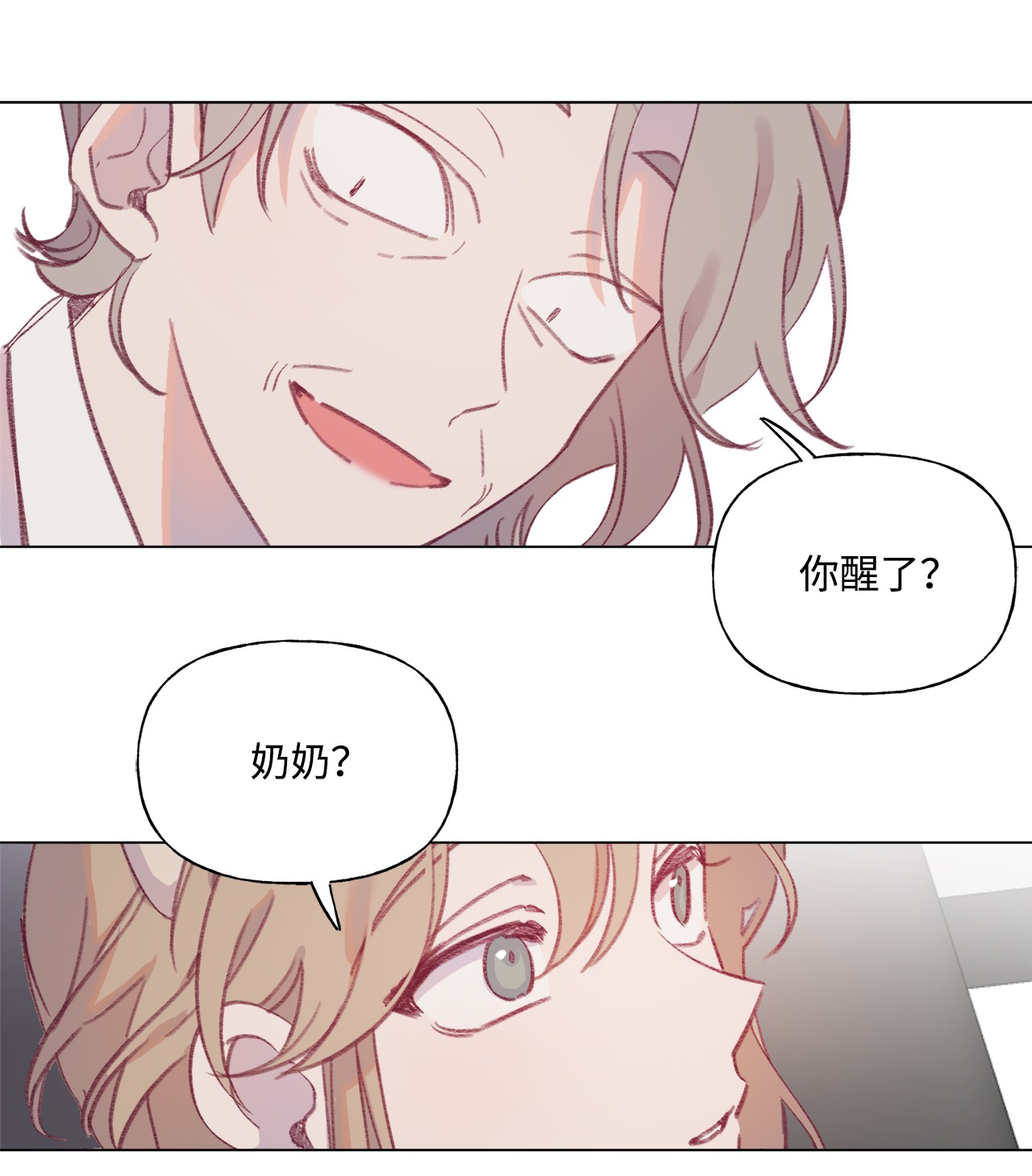 蘑菇汤47 变态与实验
