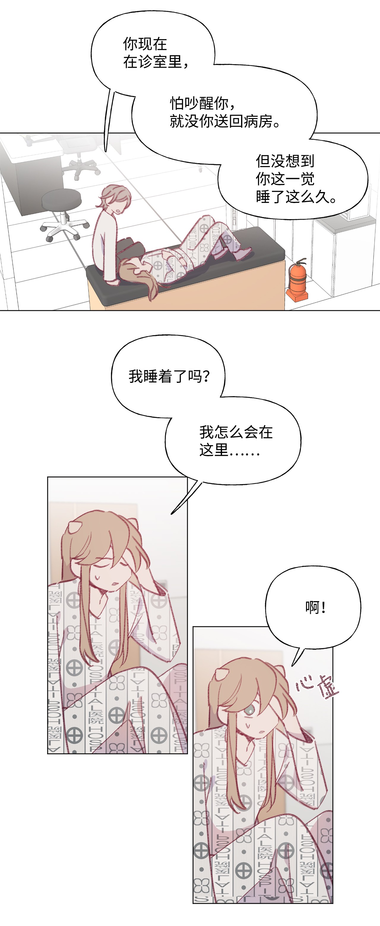 蘑菇汤47 变态与实验