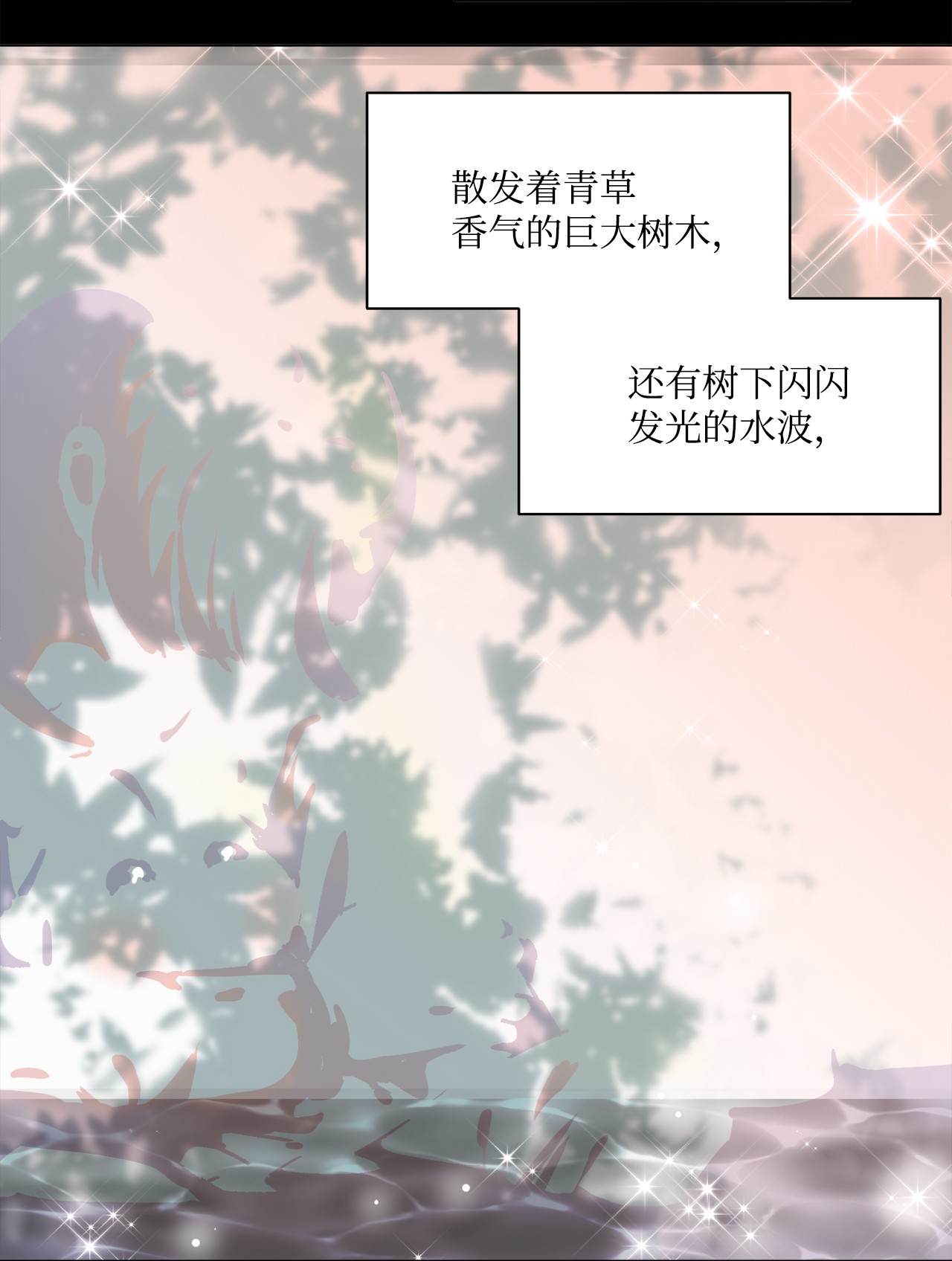 蘑菇汤48 希望之光
