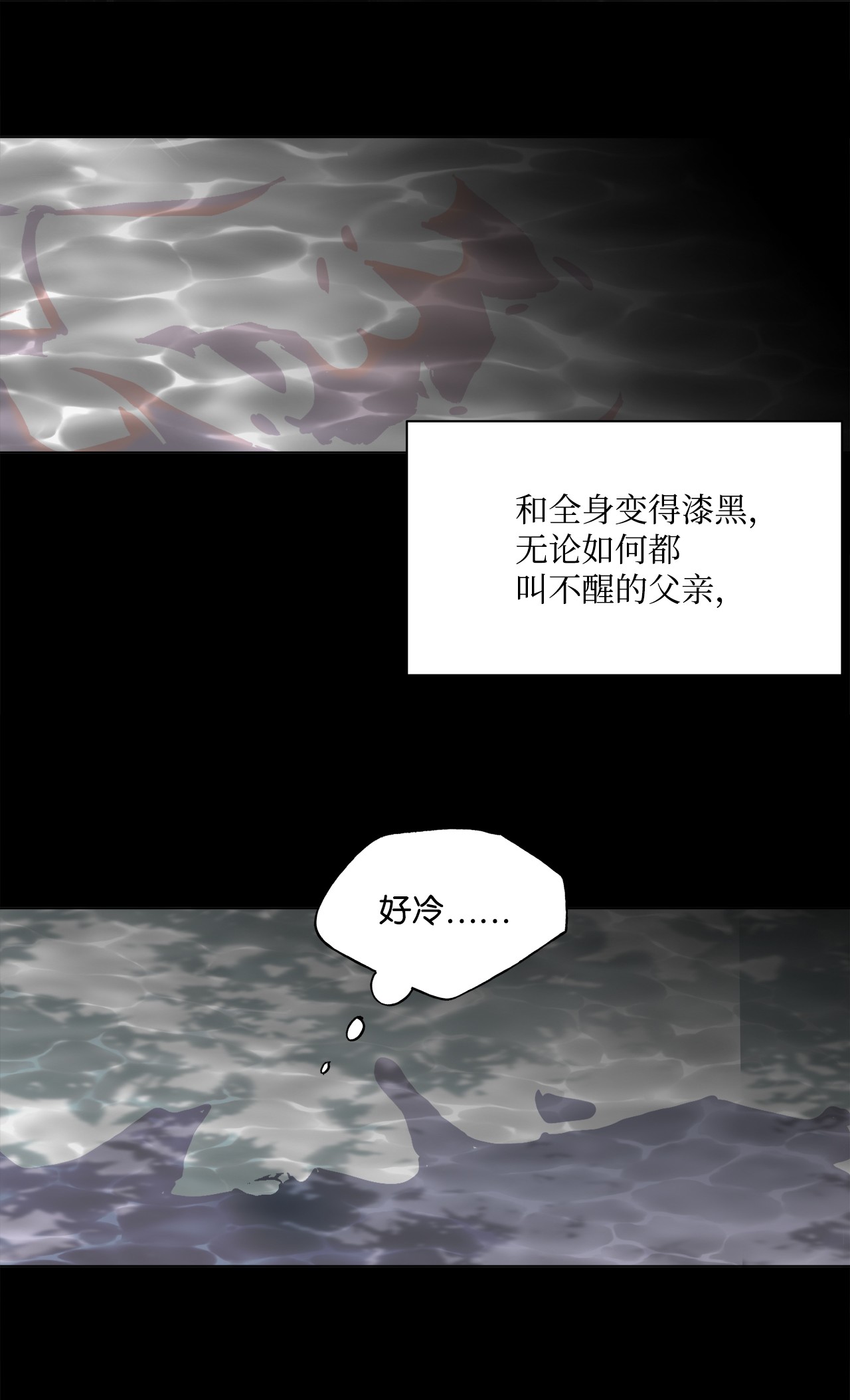 蘑菇汤48 希望之光