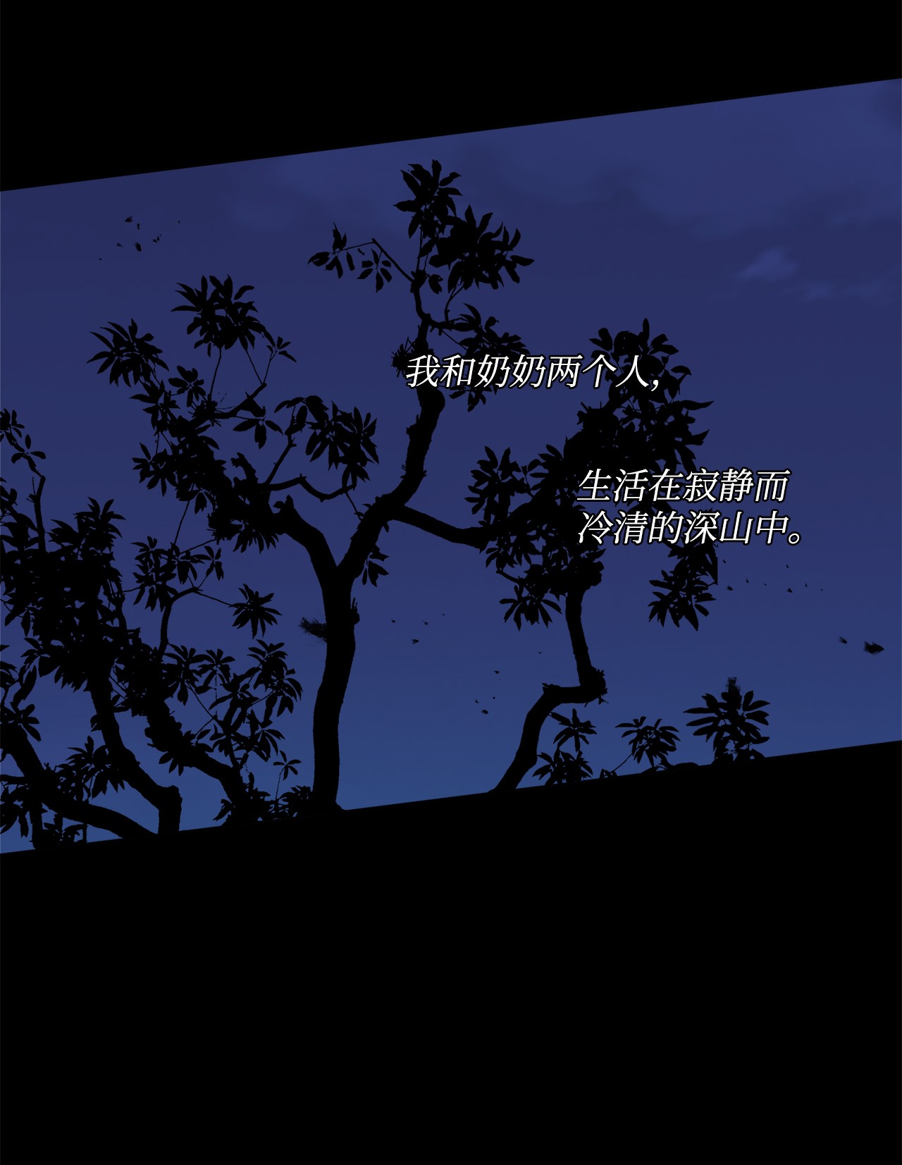 蘑菇汤48 希望之光