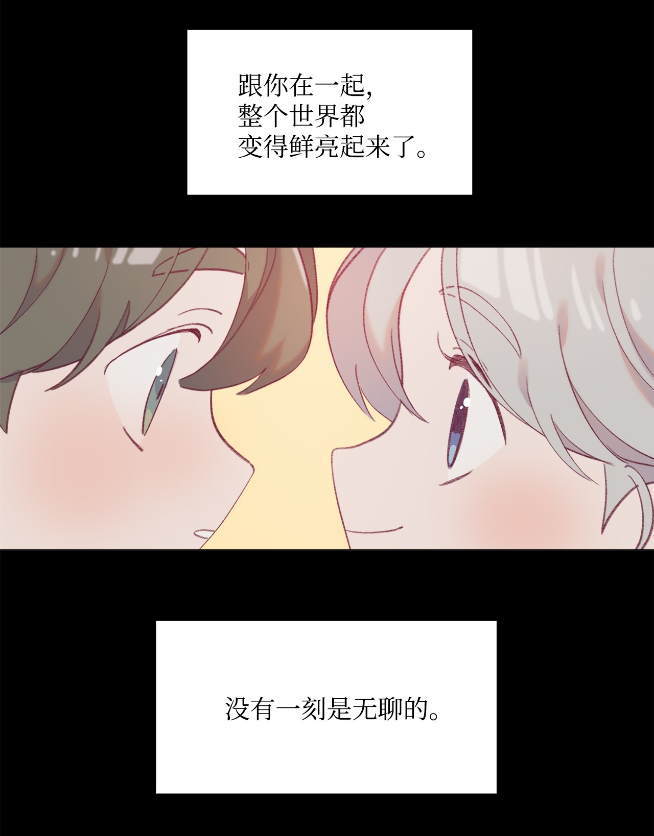 蘑菇汤48 希望之光