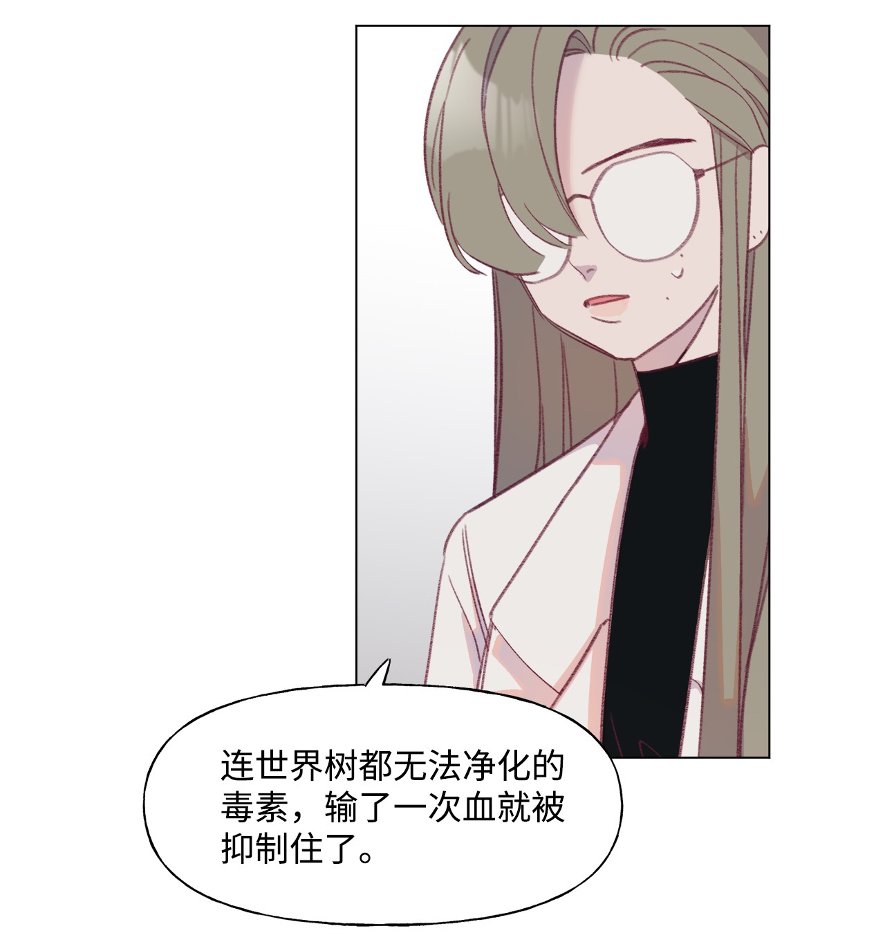 蘑菇汤48 希望之光