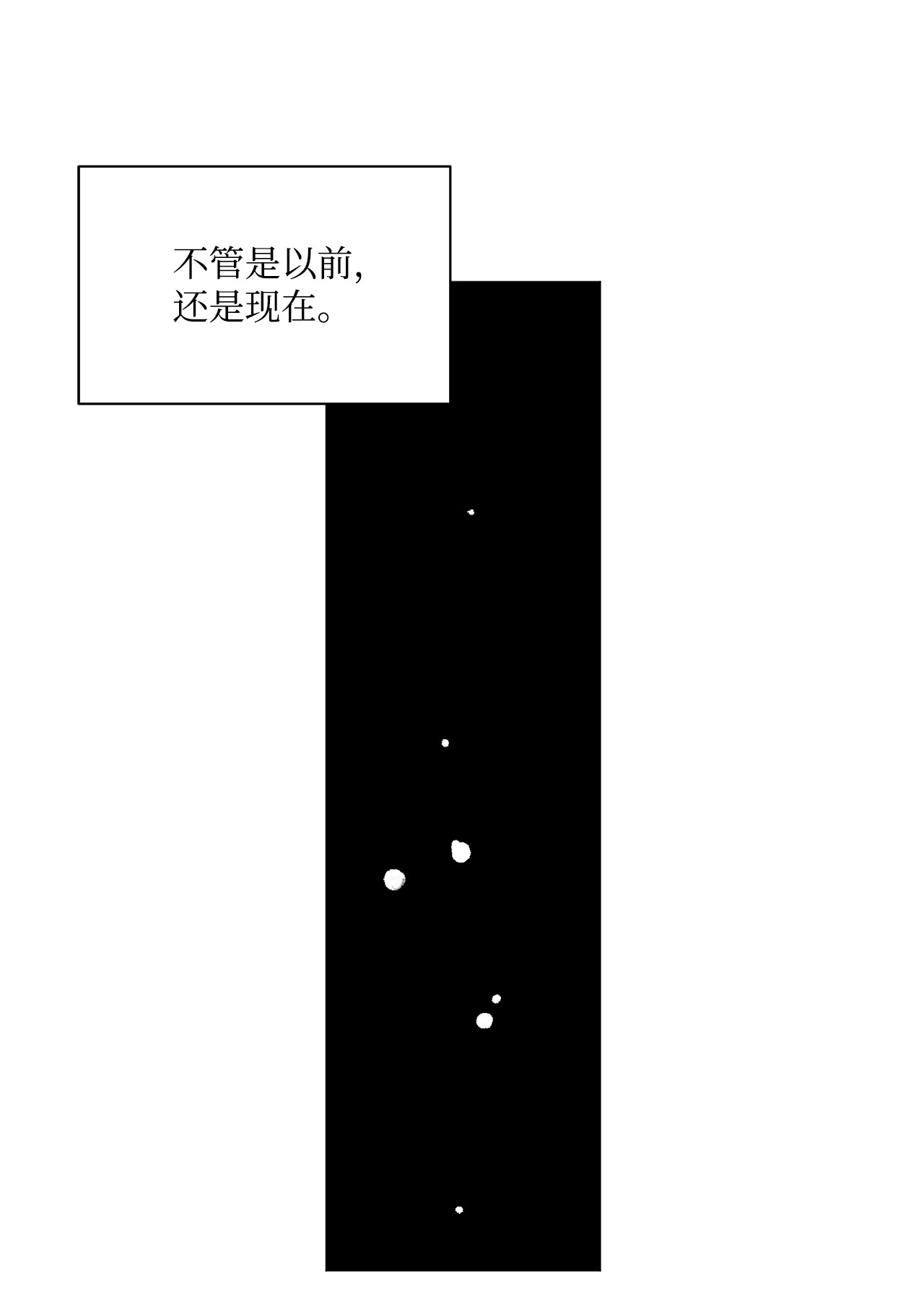 蘑菇汤48 希望之光