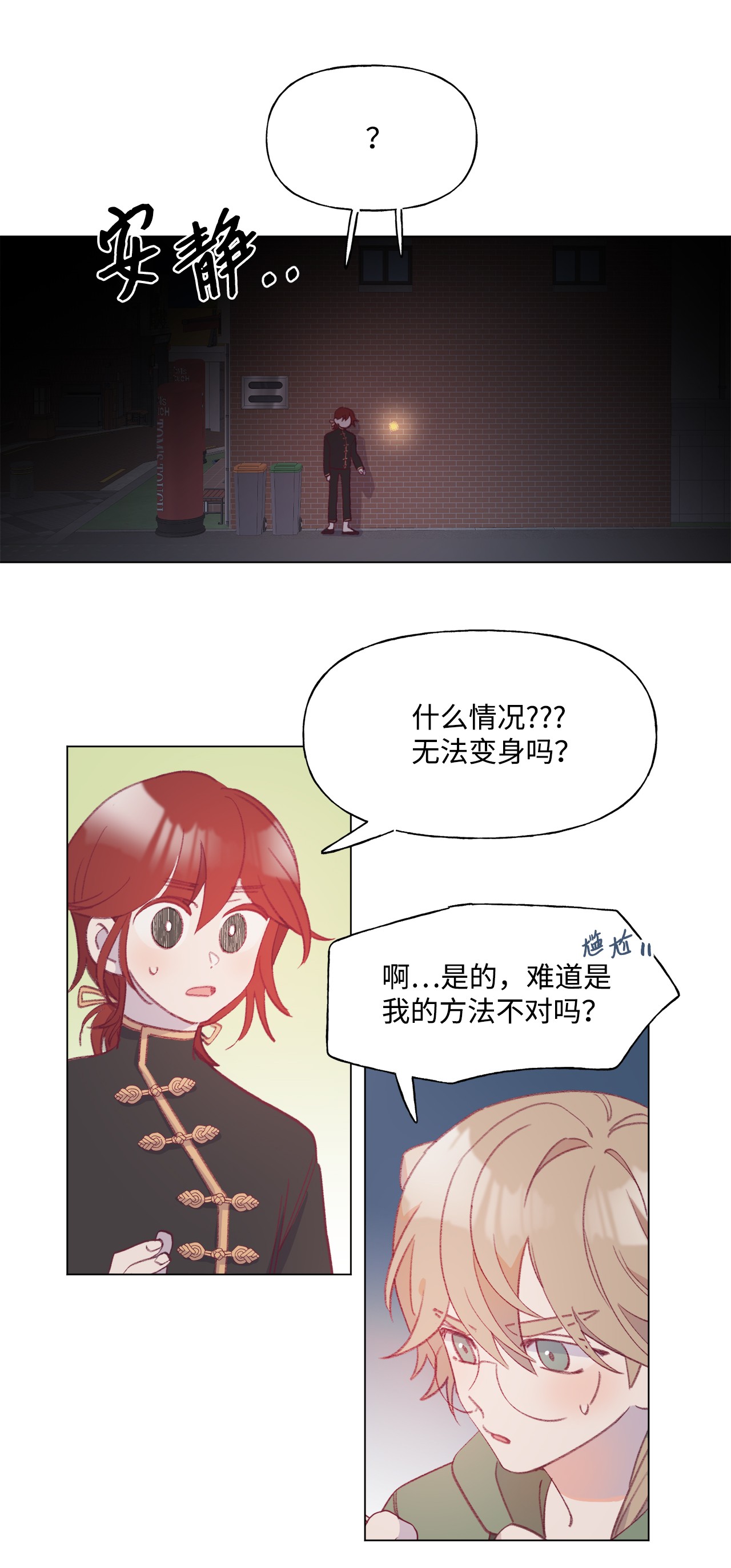蘑菇汤50 吸气，用力