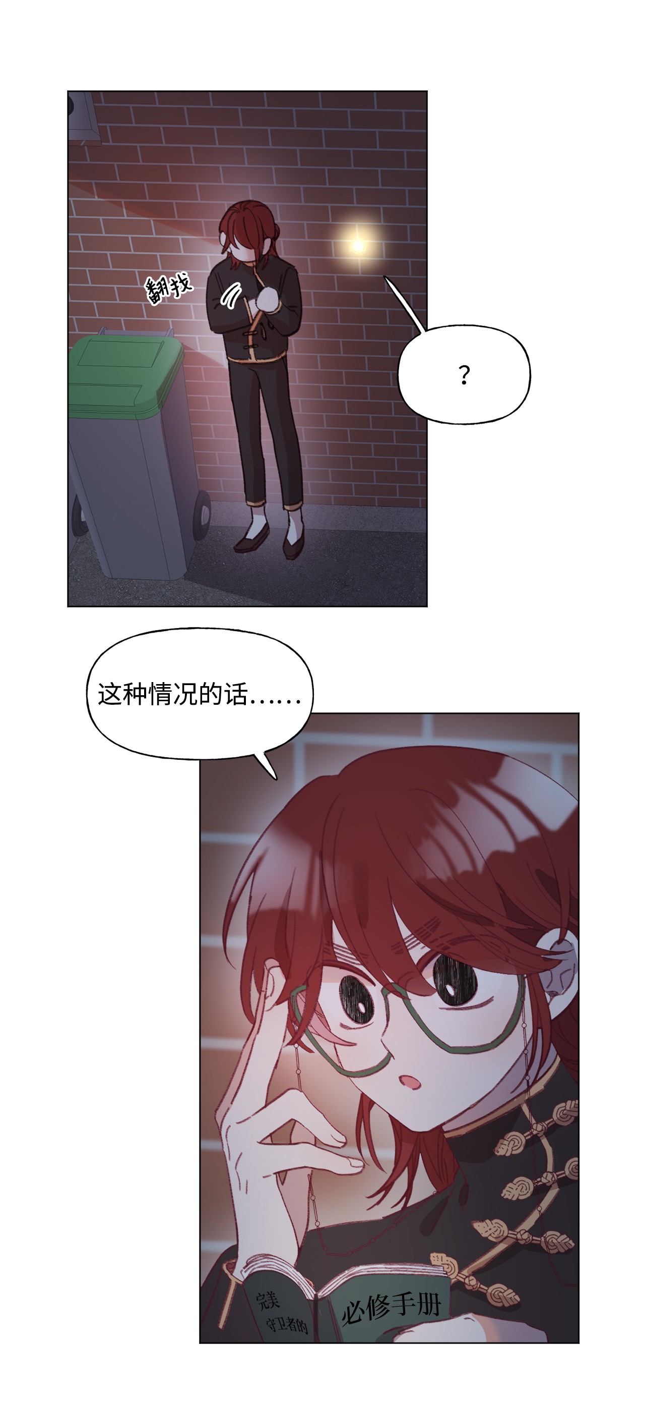 蘑菇汤50 吸气，用力
