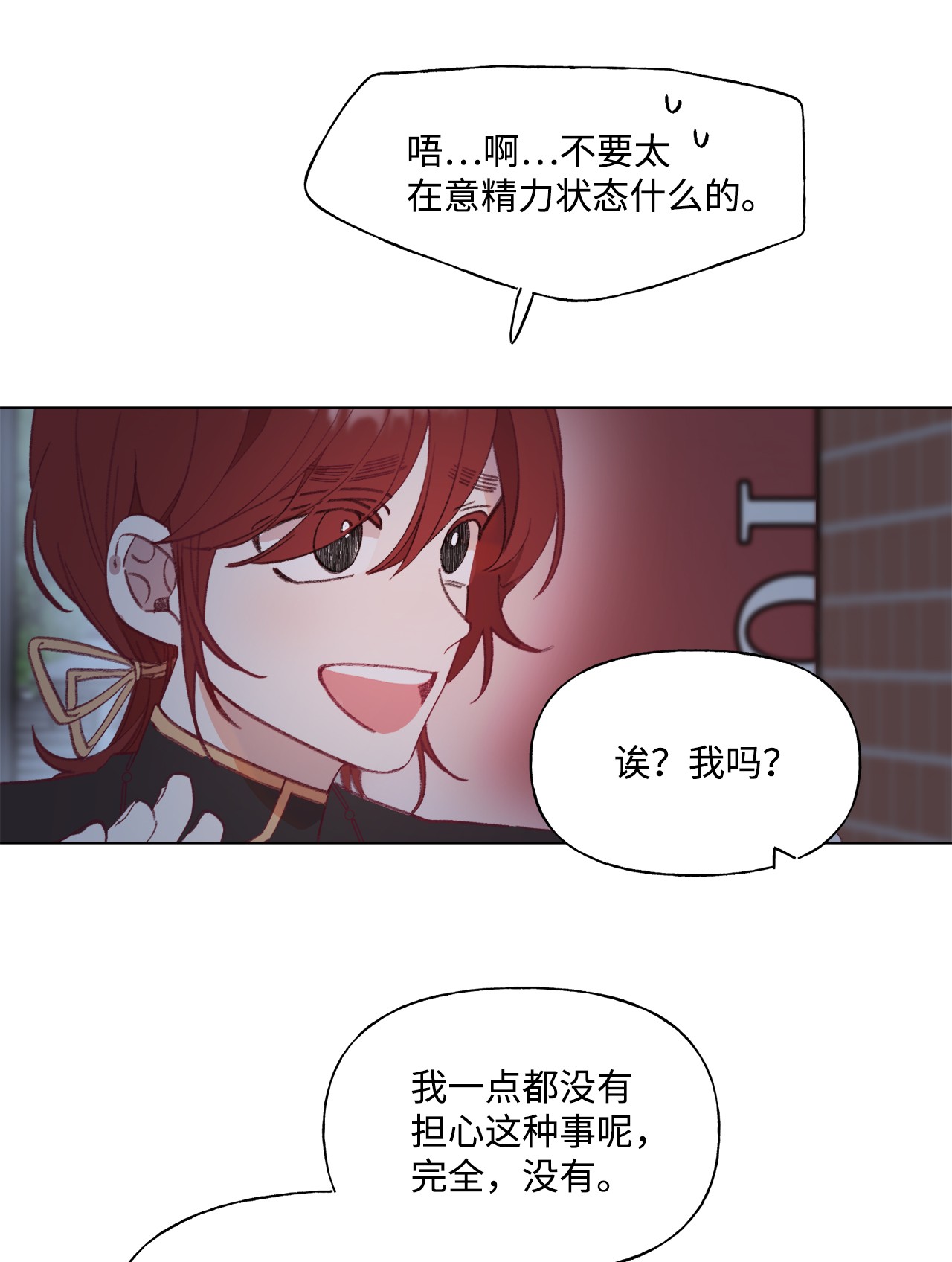 蘑菇汤50 吸气，用力