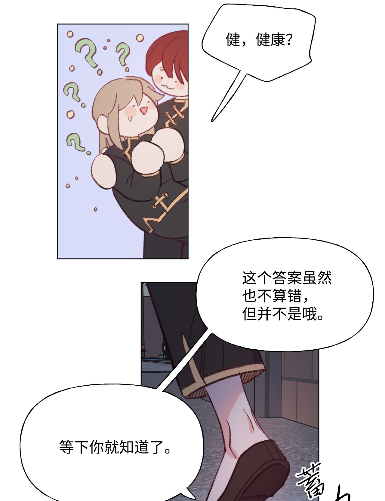蘑菇汤51 入学准备