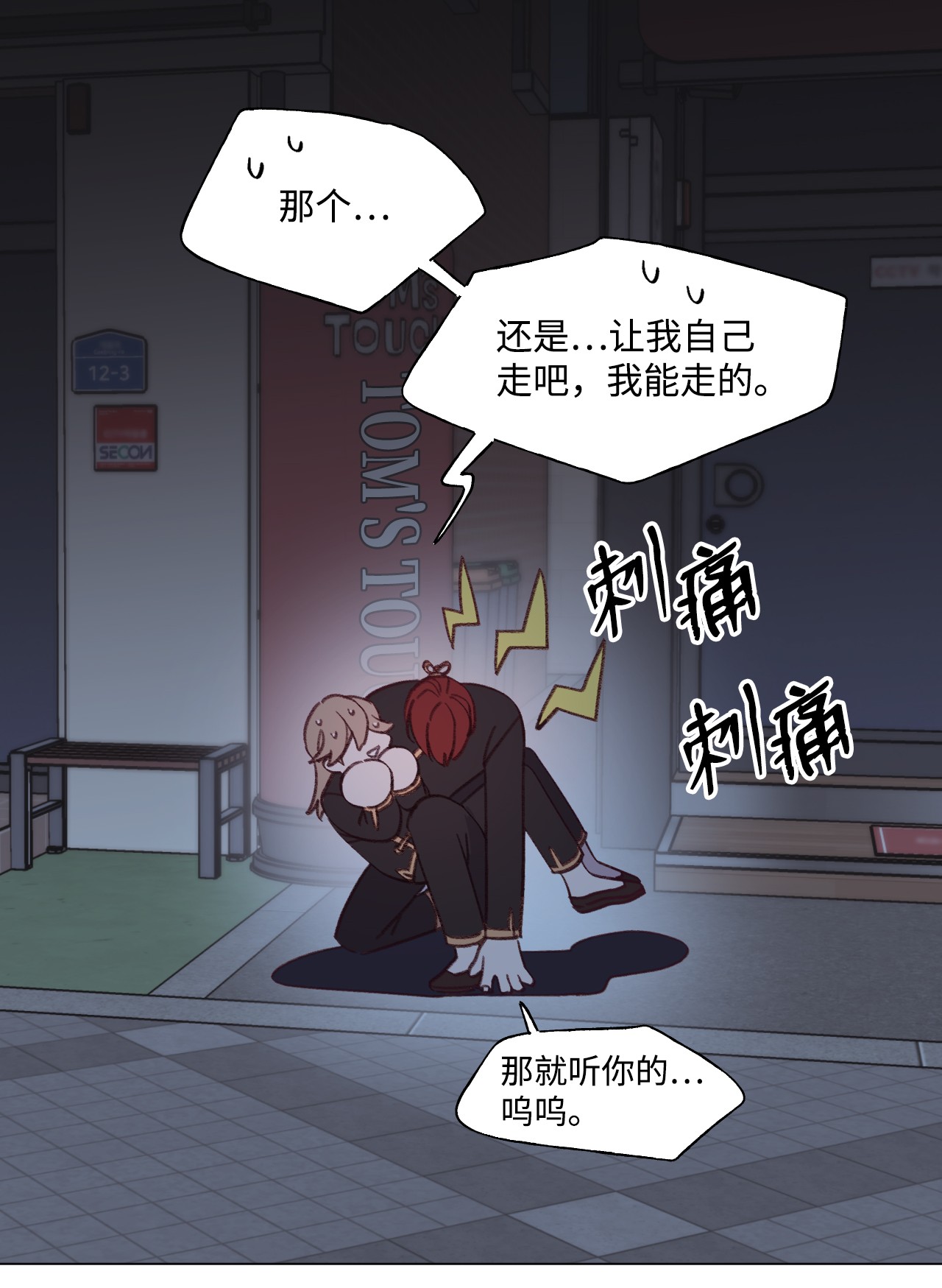 蘑菇汤51 入学准备